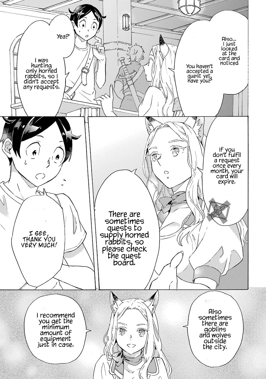 Mezase Gouka Kyakusen!! Chapter 2 page 10 - Chapter 2: Adventurer Set and Rubber Boat