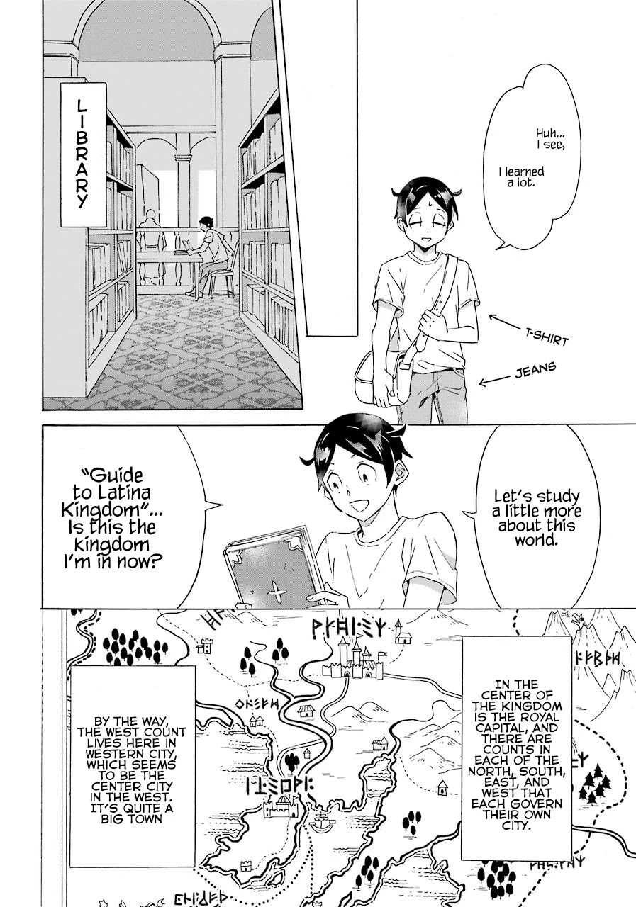 Mezase Gouka Kyakusen!! Chapter 2 page 11 - Chapter 2: Adventurer Set and Rubber Boat