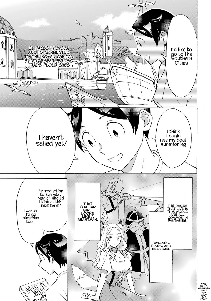 Mezase Gouka Kyakusen!! Chapter 2 page 12 - Chapter 2: Adventurer Set and Rubber Boat