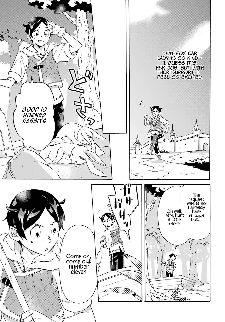 Mezase Gouka Kyakusen!! Chapter 2 page 16 - Chapter 2: Adventurer Set and Rubber Boat