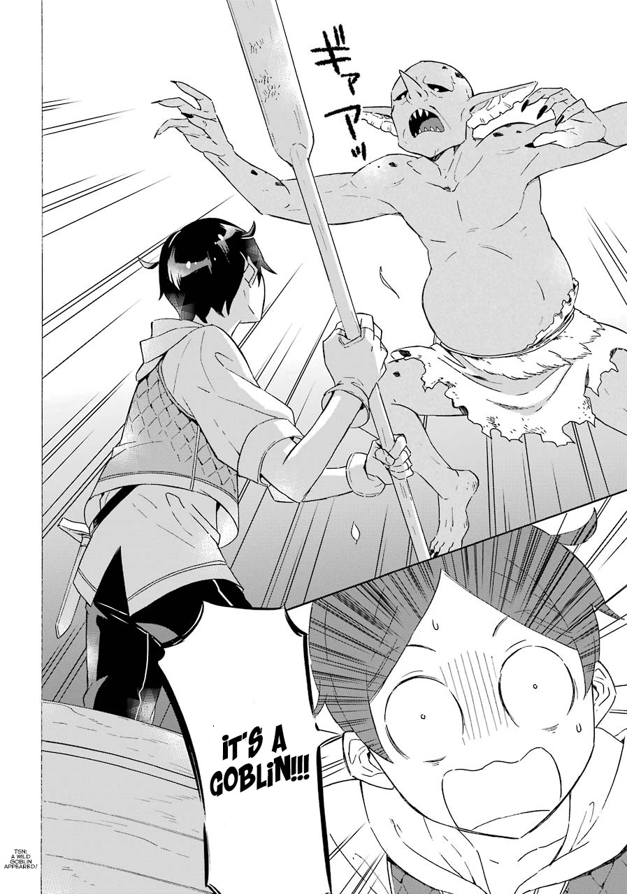 Mezase Gouka Kyakusen!! Chapter 2 page 17 - Chapter 2: Adventurer Set and Rubber Boat