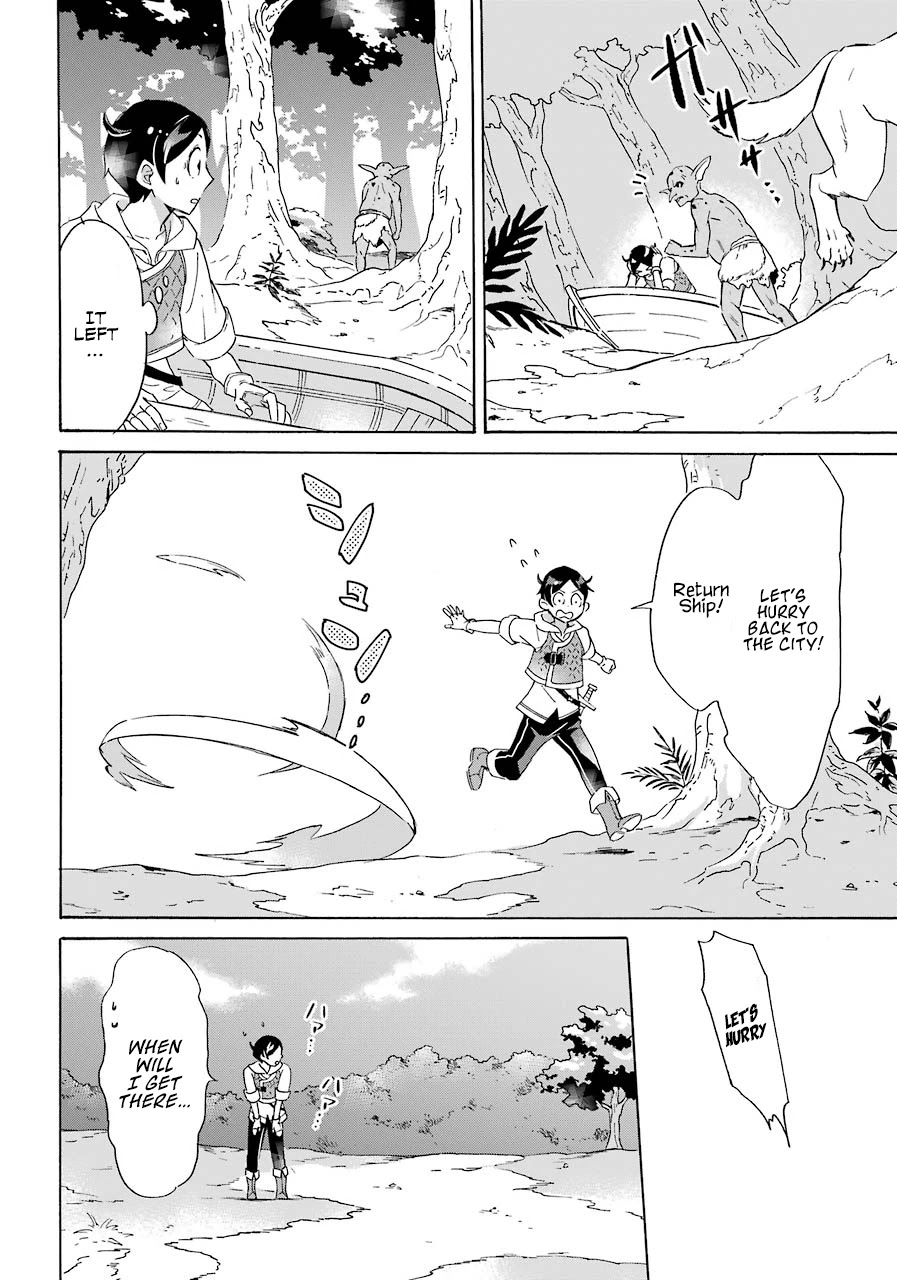 Mezase Gouka Kyakusen!! Chapter 2 page 19 - Chapter 2: Adventurer Set and Rubber Boat