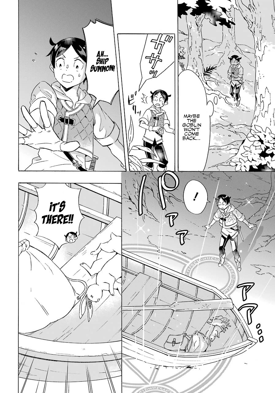 Mezase Gouka Kyakusen!! Chapter 2 page 21 - Chapter 2: Adventurer Set and Rubber Boat