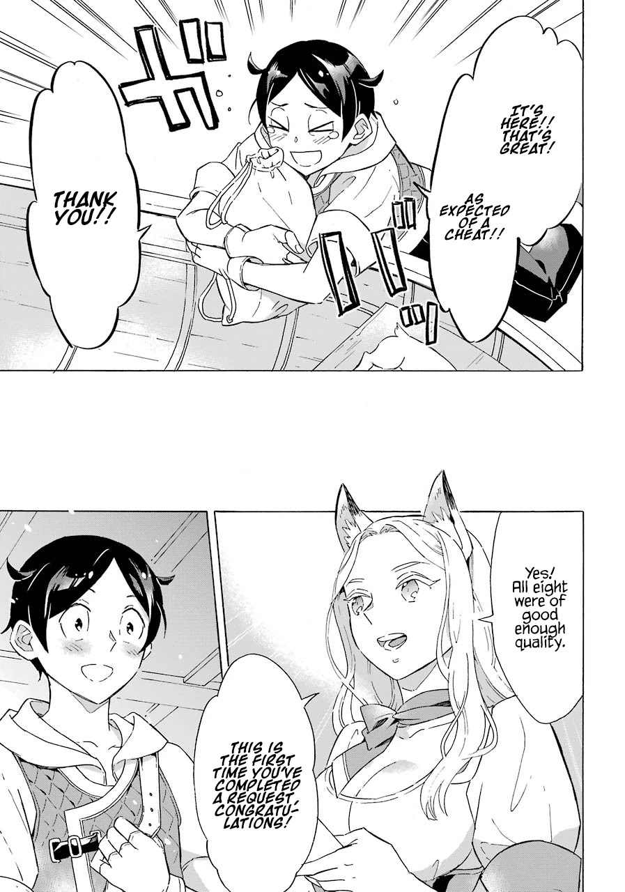 Mezase Gouka Kyakusen!! Chapter 2 page 22 - Chapter 2: Adventurer Set and Rubber Boat