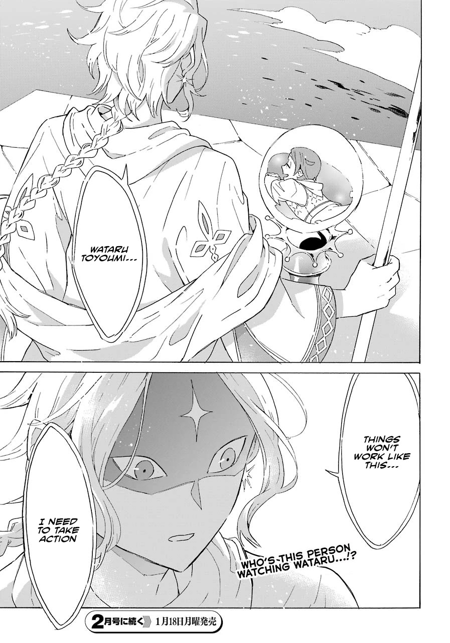 Mezase Gouka Kyakusen!! Chapter 2 page 28 - Chapter 2: Adventurer Set and Rubber Boat