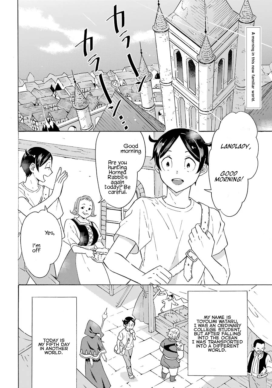 Mezase Gouka Kyakusen!! Chapter 2 page 3 - Chapter 2: Adventurer Set and Rubber Boat