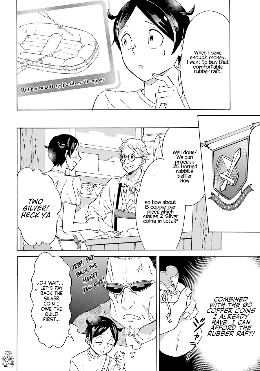 Mezase Gouka Kyakusen!! Chapter 2 page 5 - Chapter 2: Adventurer Set and Rubber Boat