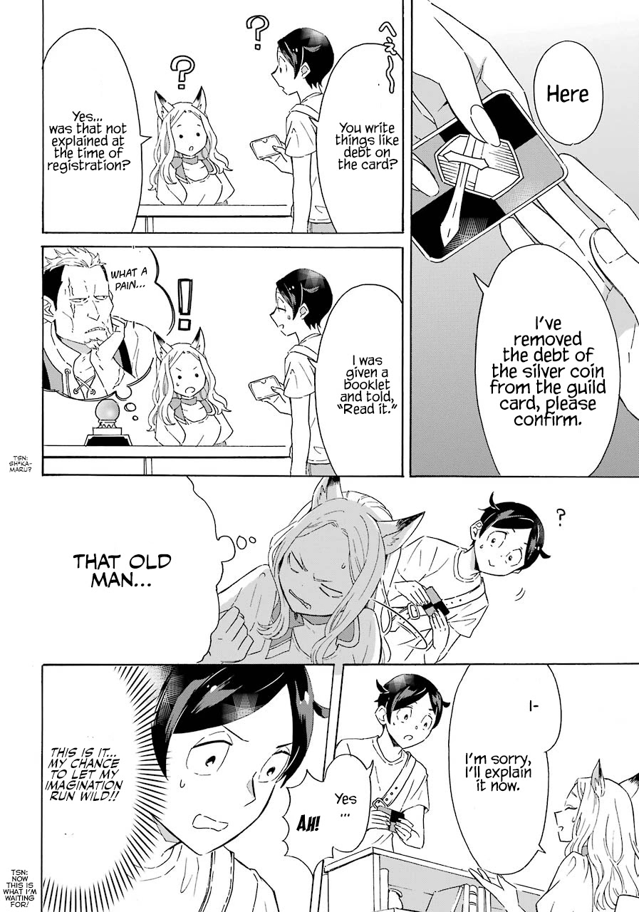 Mezase Gouka Kyakusen!! Chapter 2 page 7 - Chapter 2: Adventurer Set and Rubber Boat