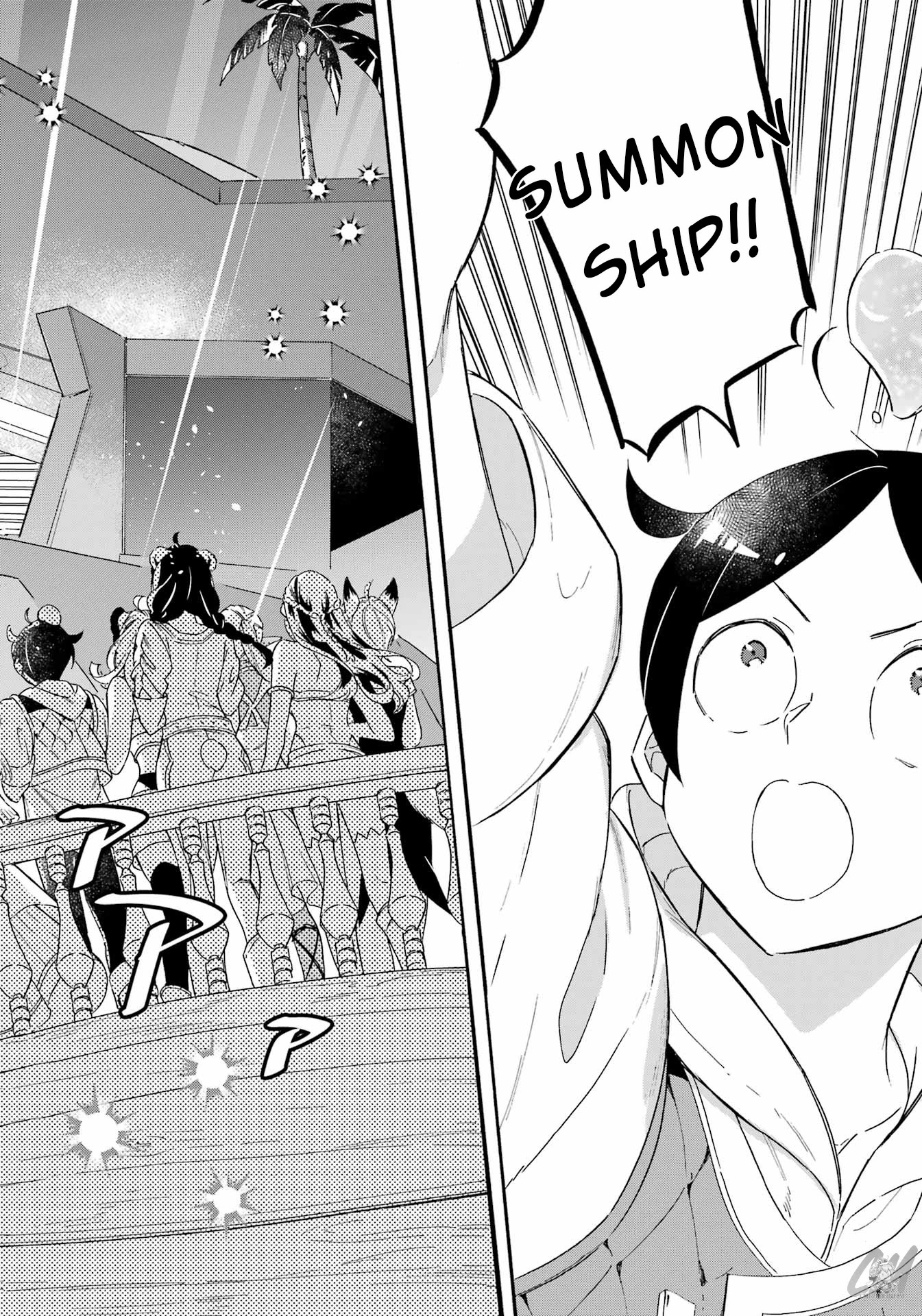 Mezase Gouka Kyakusen!! Chapter 20 page 15 - Chapter 20: Wataru’s Secret and A New Ship
