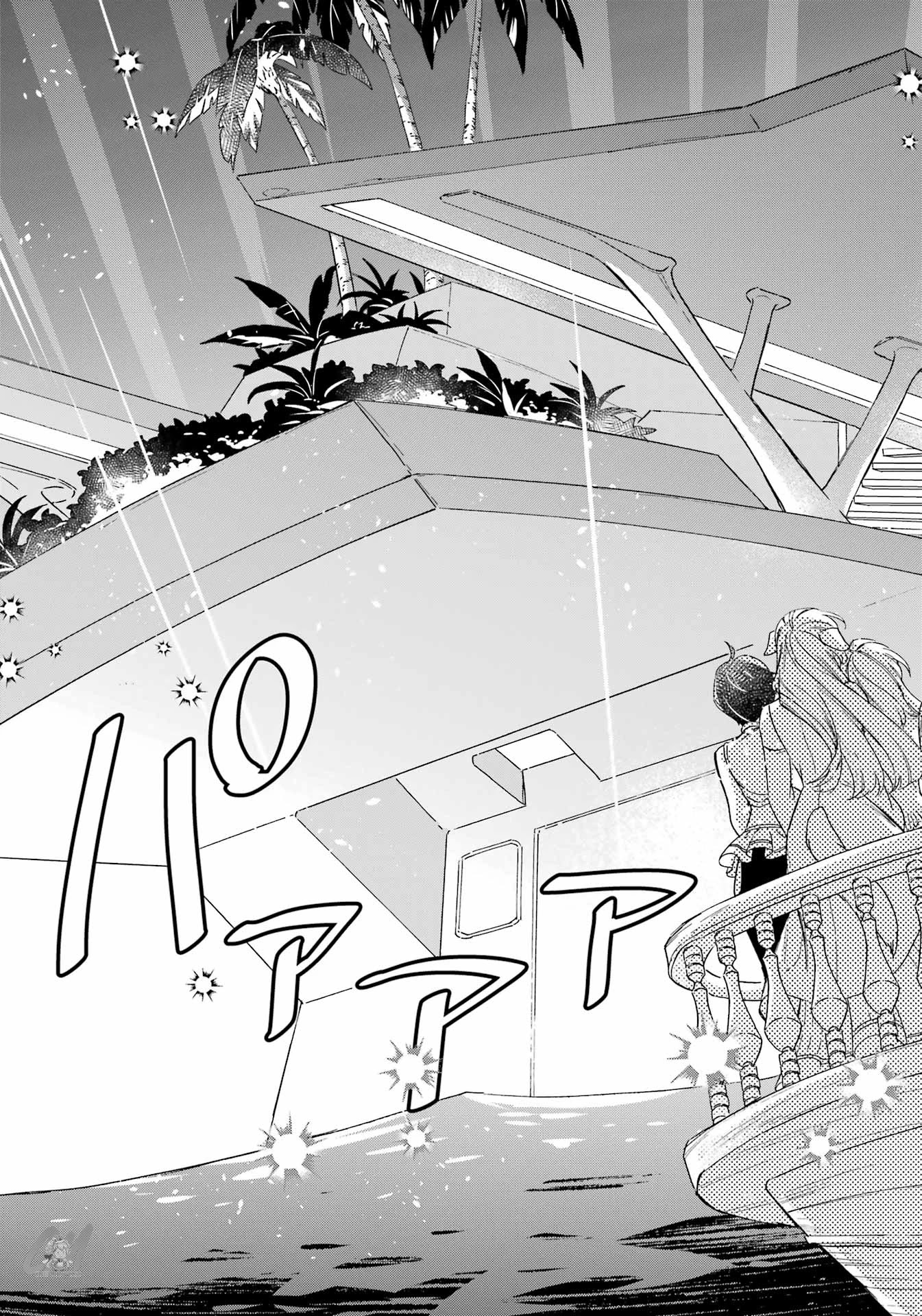 Mezase Gouka Kyakusen!! Chapter 20 page 16 - Chapter 20: Wataru’s Secret and A New Ship