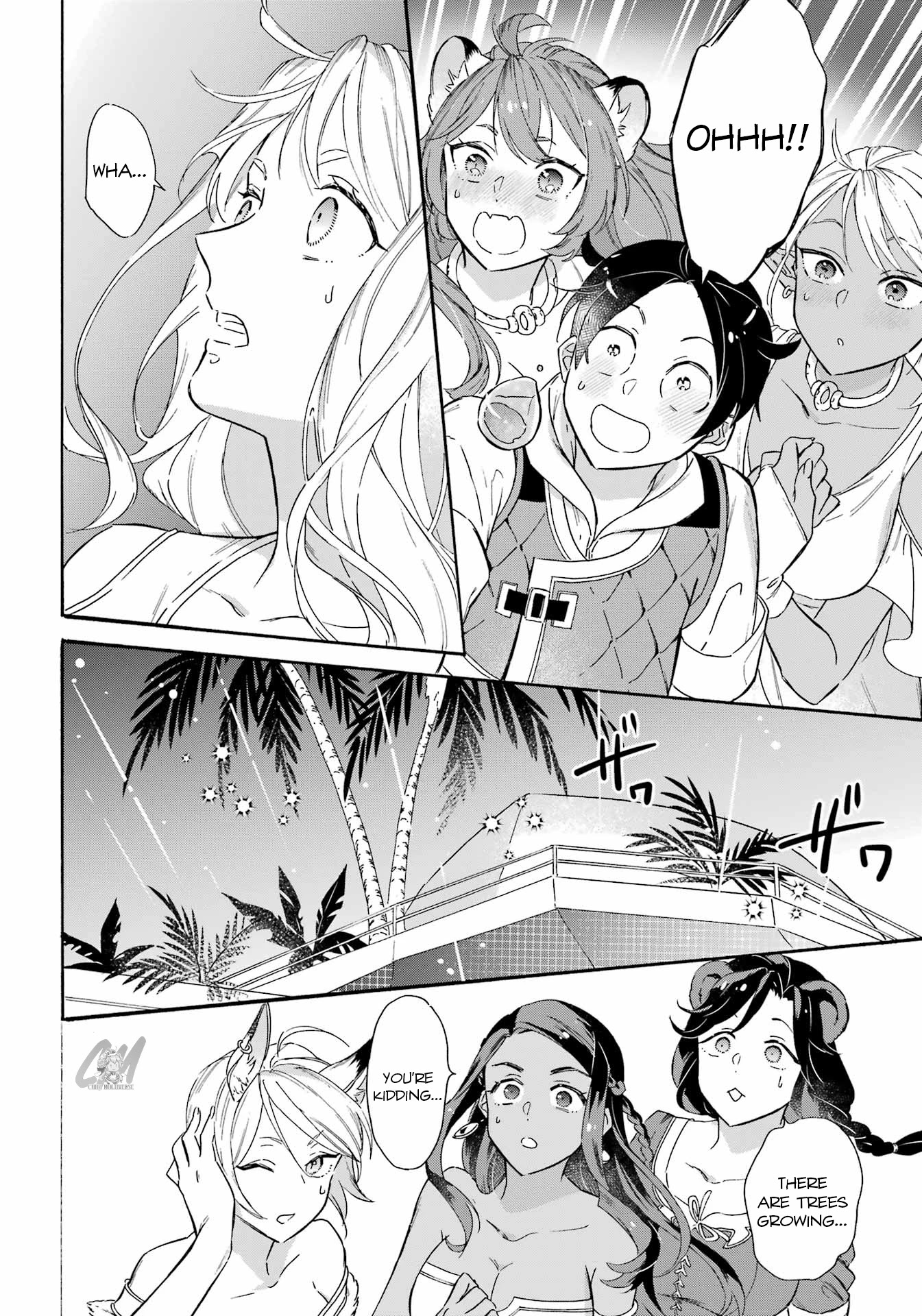 Mezase Gouka Kyakusen!! Chapter 20 page 17 - Chapter 20: Wataru’s Secret and A New Ship