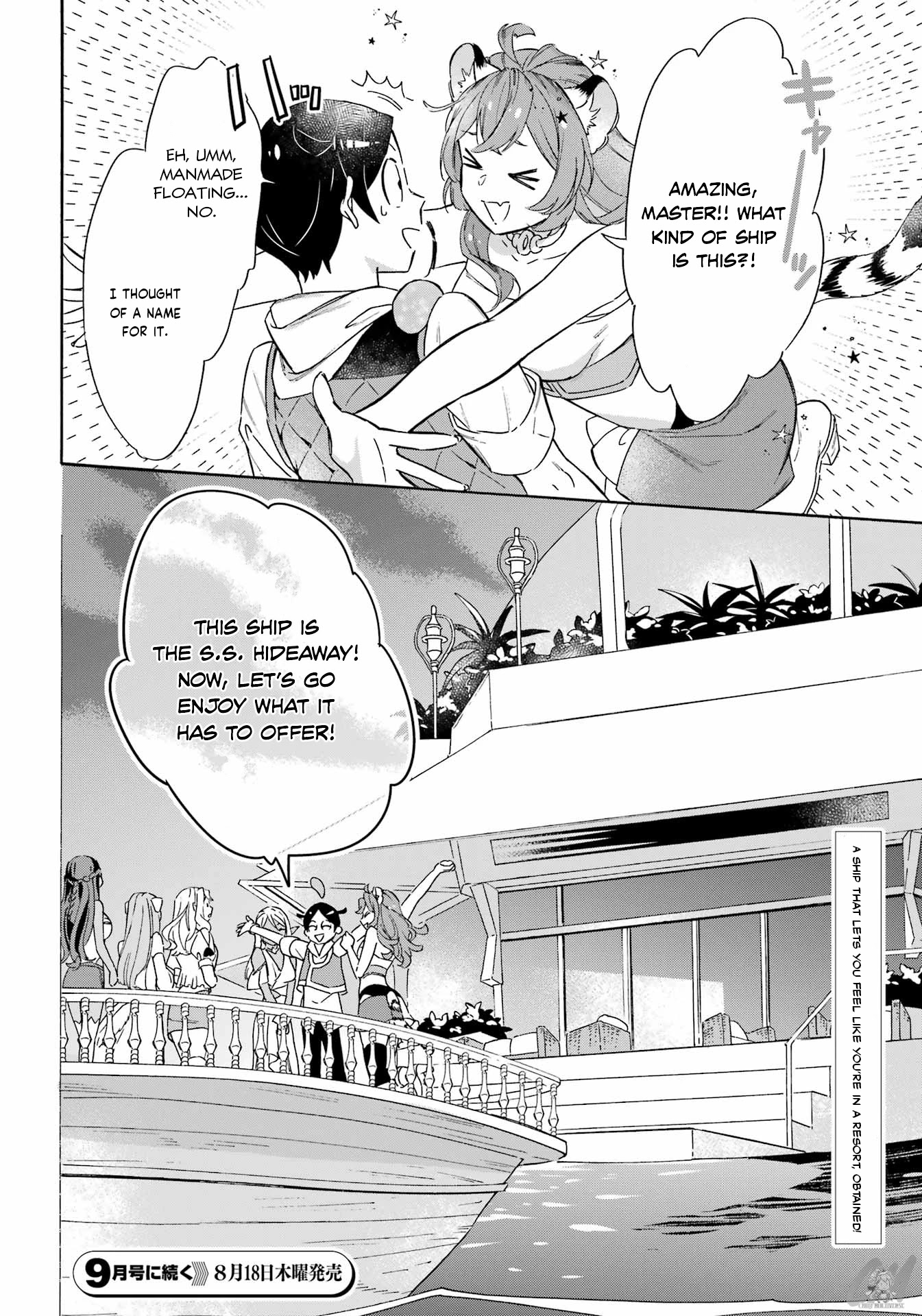 Mezase Gouka Kyakusen!! Chapter 20 page 19 - Chapter 20: Wataru’s Secret and A New Ship