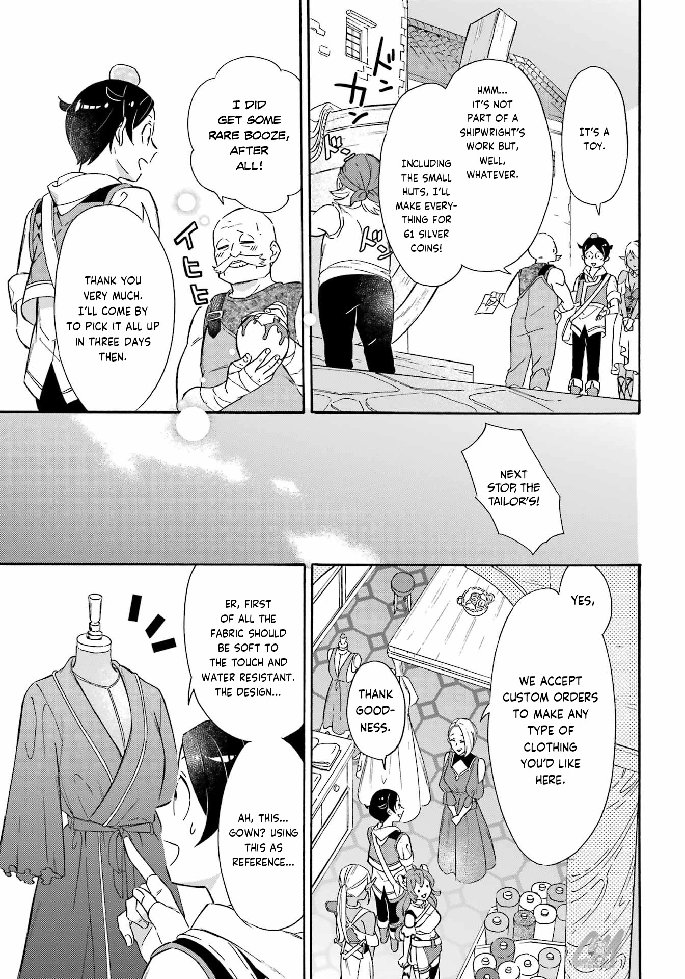 Mezase Gouka Kyakusen!! Chapter 20 page 4 - Chapter 20: Wataru’s Secret and A New Ship