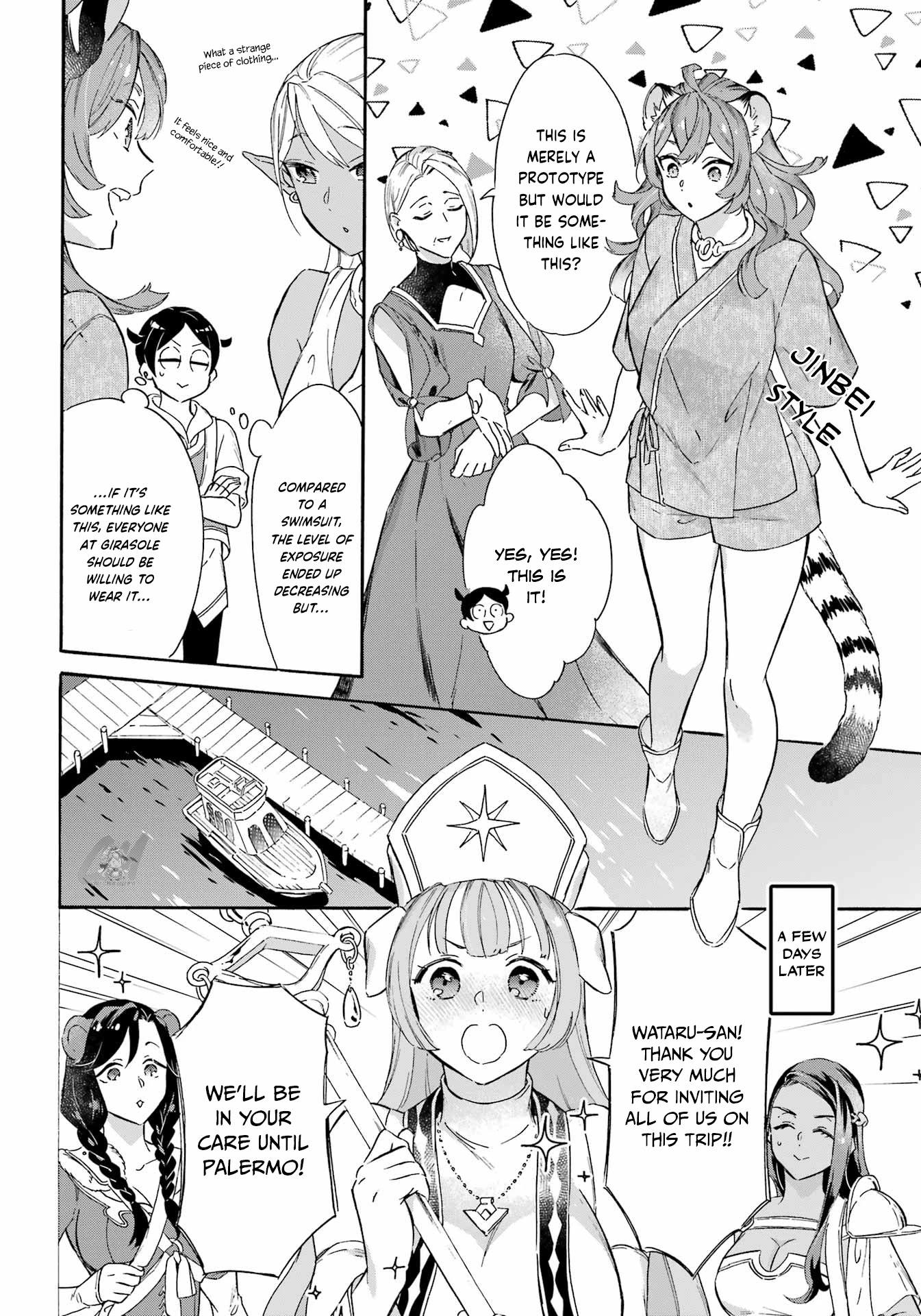 Mezase Gouka Kyakusen!! Chapter 20 page 5 - Chapter 20: Wataru’s Secret and A New Ship