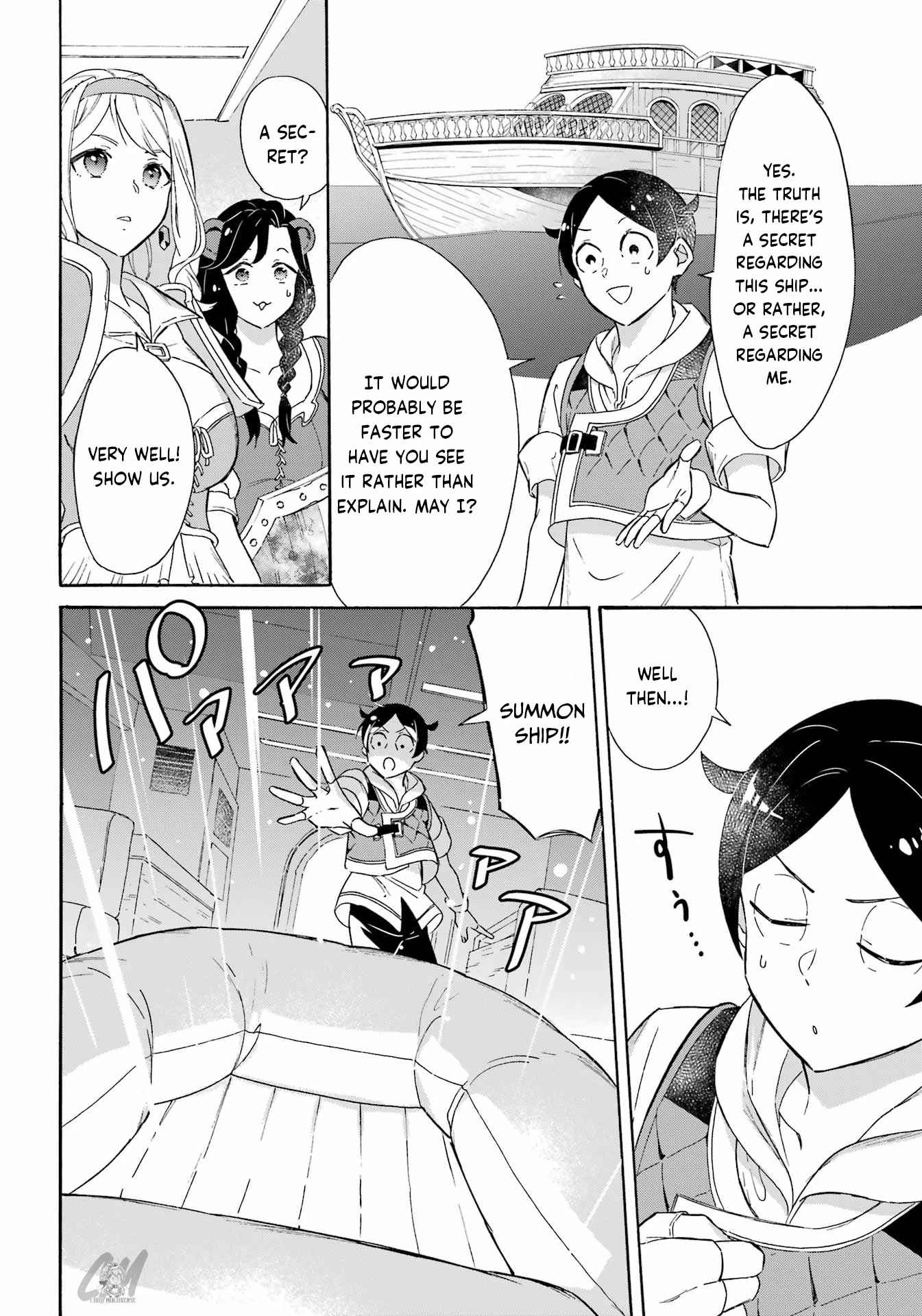 Mezase Gouka Kyakusen!! Chapter 20 page 7 - Chapter 20: Wataru’s Secret and A New Ship
