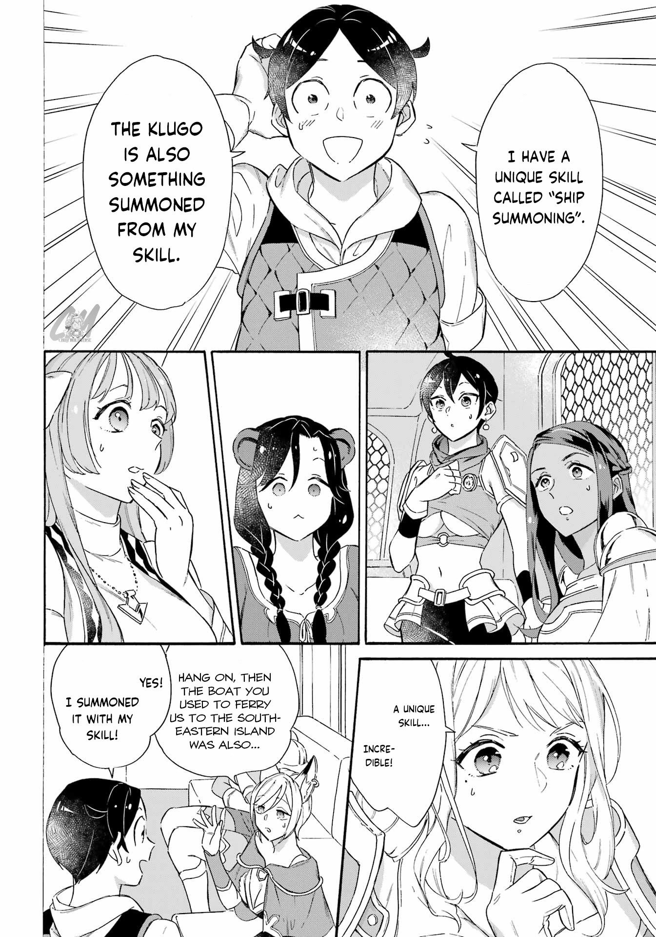 Mezase Gouka Kyakusen!! Chapter 20 page 9 - Chapter 20: Wataru’s Secret and A New Ship