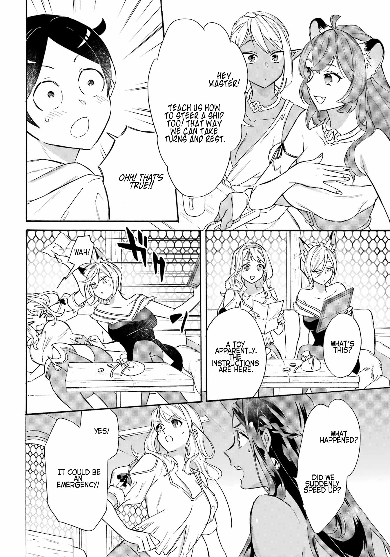Mezase Gouka Kyakusen!! Chapter 21 page 12 - Chapter 21: Dream Bath and Rimu’s Victory
