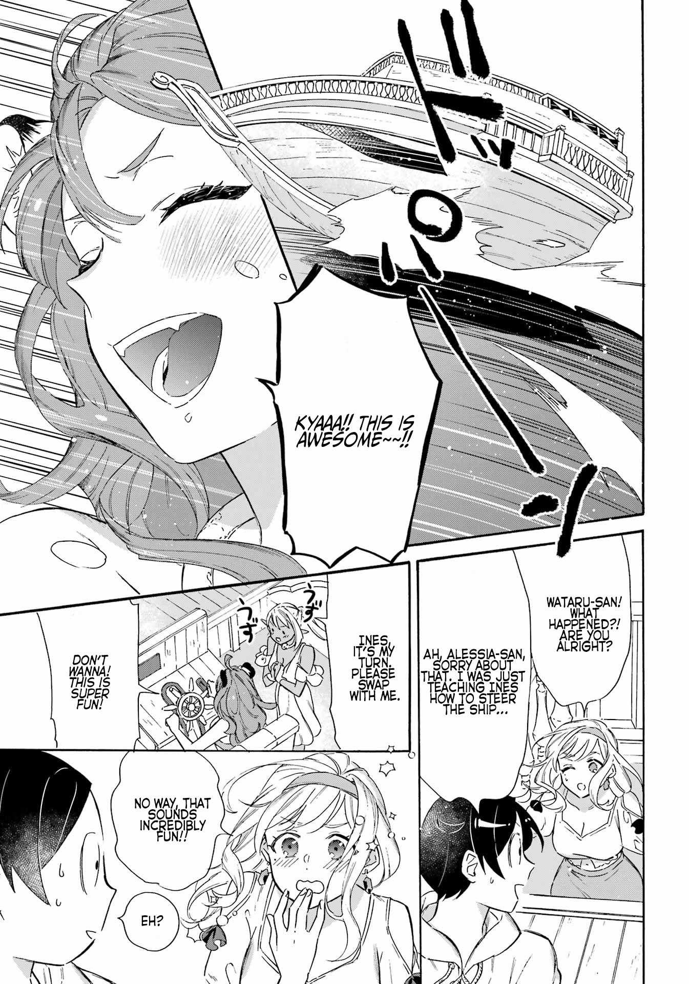 Mezase Gouka Kyakusen!! Chapter 21 page 13 - Chapter 21: Dream Bath and Rimu’s Victory