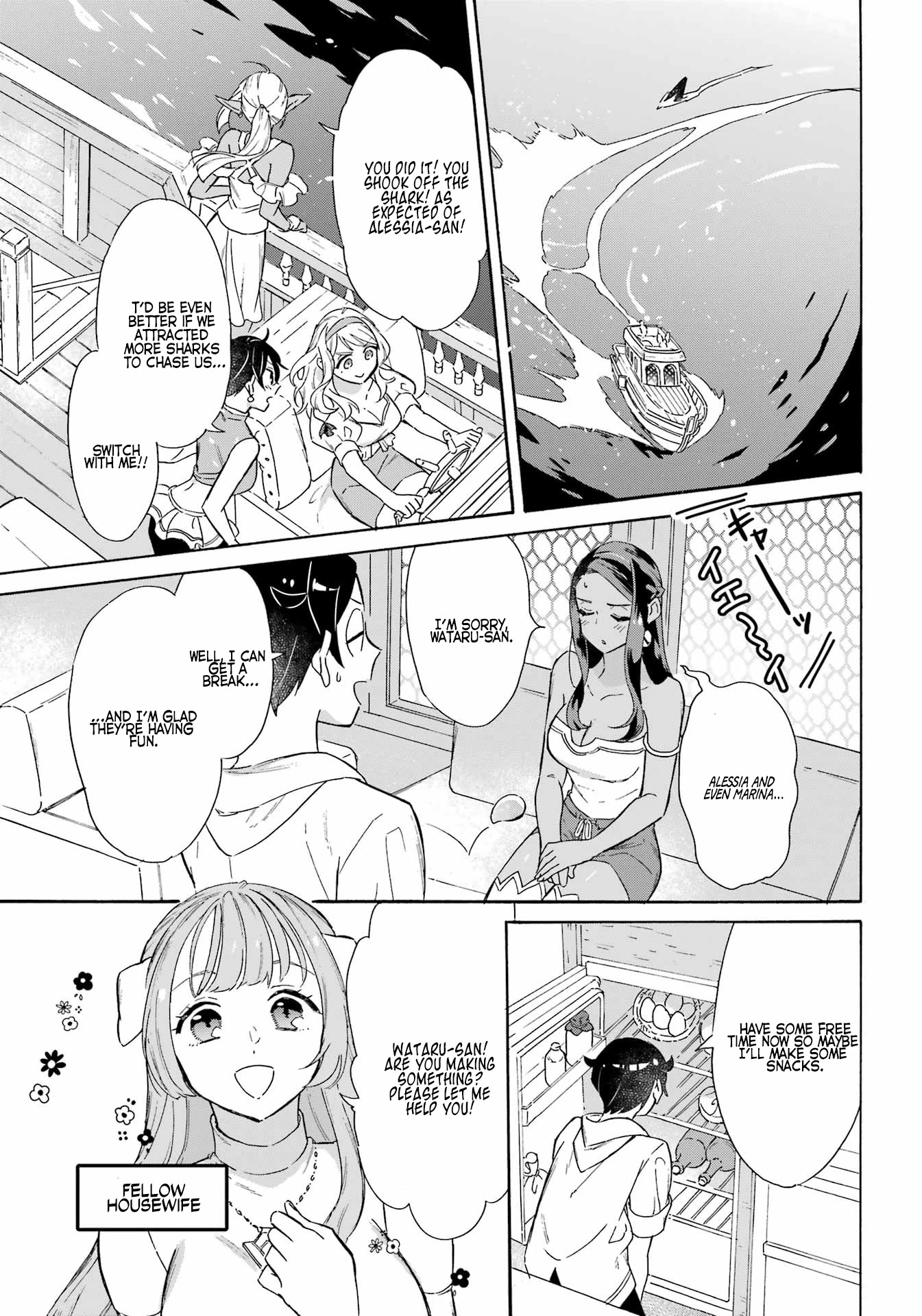 Mezase Gouka Kyakusen!! Chapter 21 page 14 - Chapter 21: Dream Bath and Rimu’s Victory