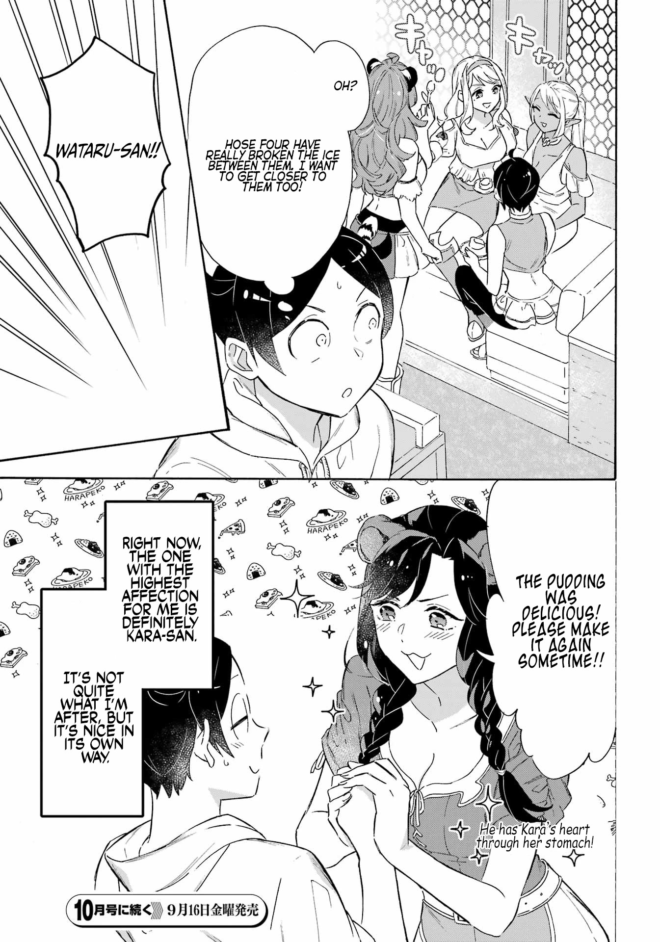 Mezase Gouka Kyakusen!! Chapter 21 page 16 - Chapter 21: Dream Bath and Rimu’s Victory