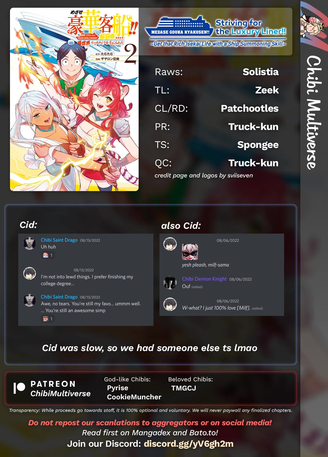 Mezase Gouka Kyakusen!! Chapter 21 page 17 - Chapter 21: Dream Bath and Rimu’s Victory