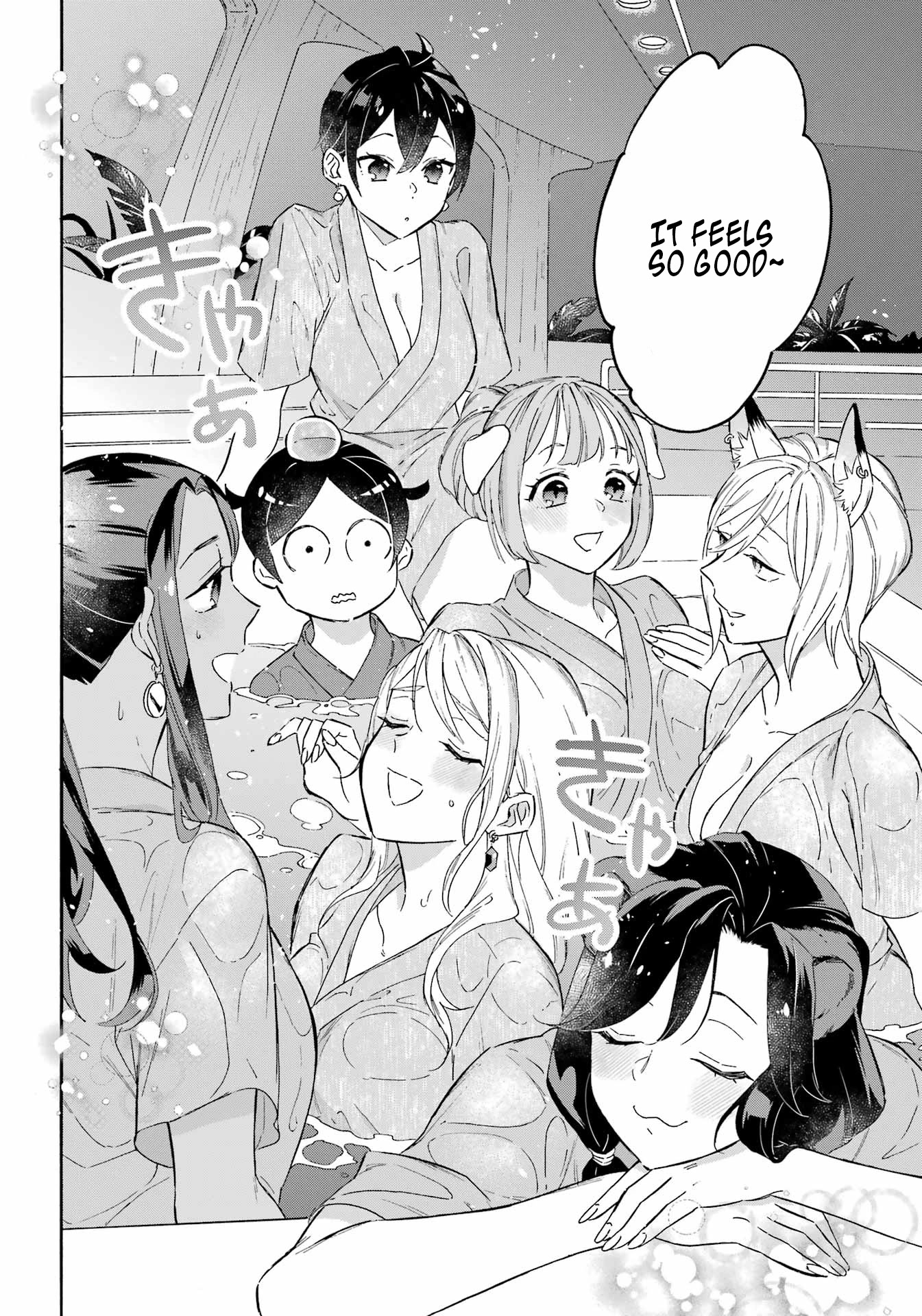 Mezase Gouka Kyakusen!! Chapter 21 page 6 - Chapter 21: Dream Bath and Rimu’s Victory