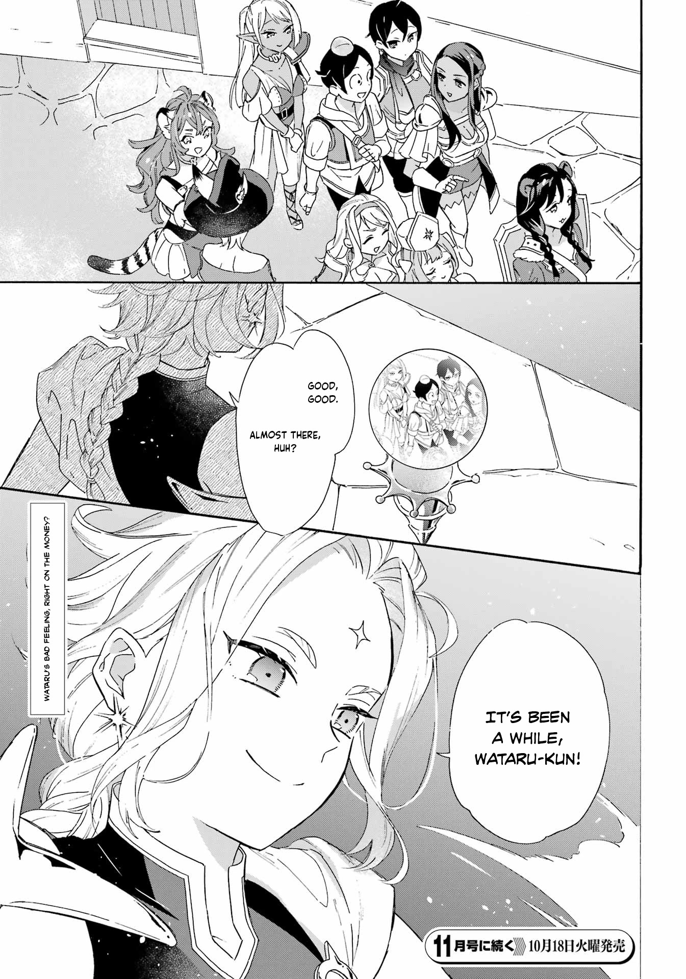 Mezase Gouka Kyakusen!! Chapter 22 page 13 - Chapter 22: Bergamo’s Port Town and First Negotiation