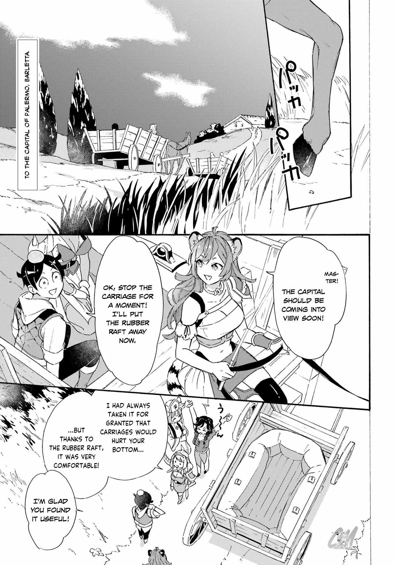 Mezase Gouka Kyakusen!! Chapter 23 page 1 - Chapter 23: The Grand Cathedral and God’s Realm Again