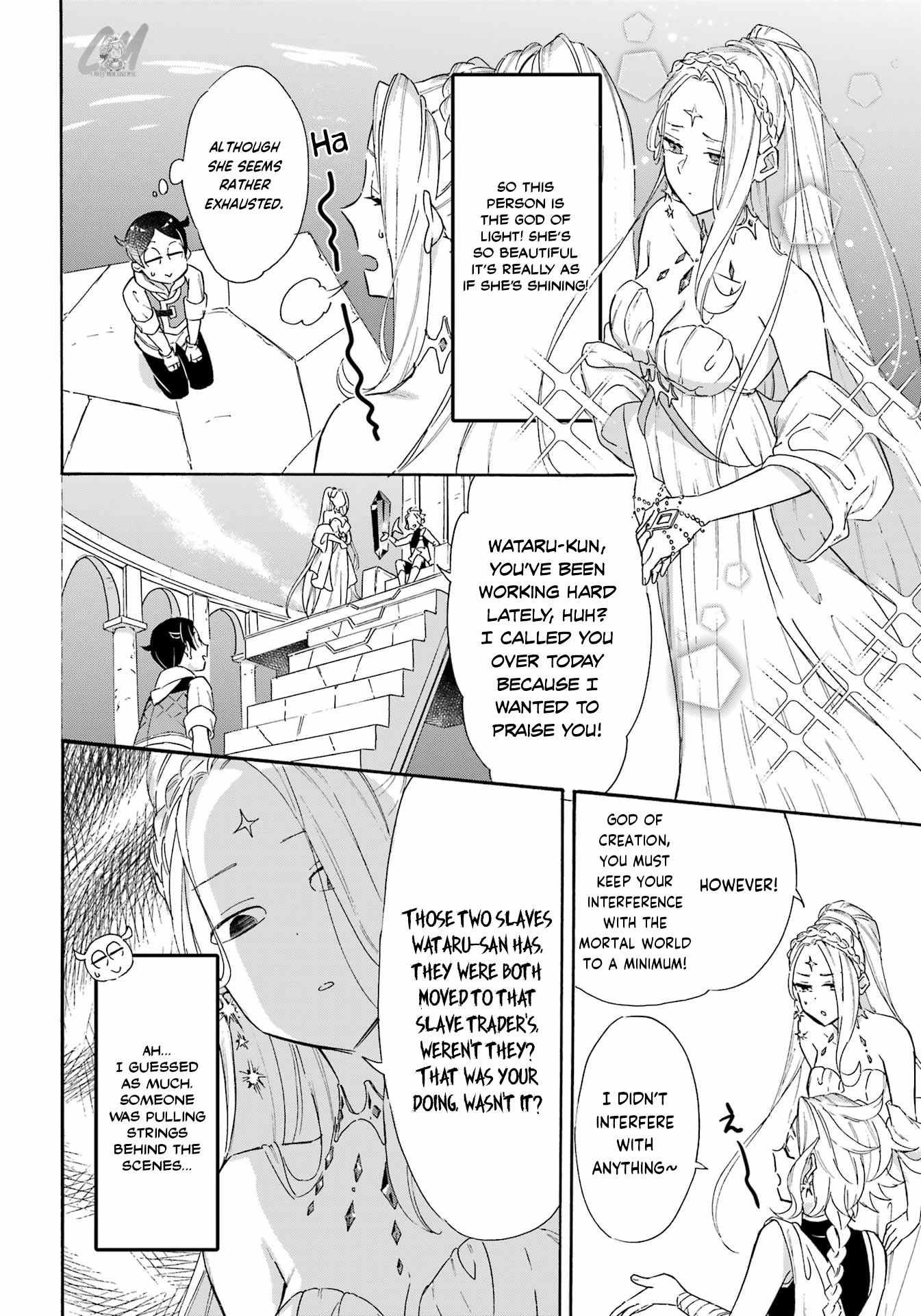 Mezase Gouka Kyakusen!! Chapter 23 page 10 - Chapter 23: The Grand Cathedral and God’s Realm Again