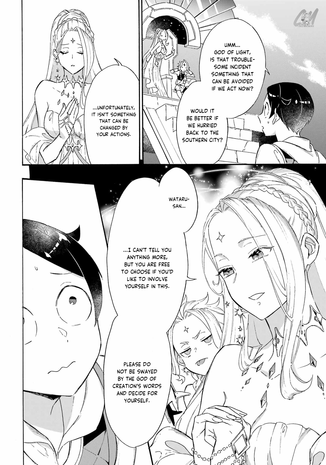 Mezase Gouka Kyakusen!! Chapter 23 page 12 - Chapter 23: The Grand Cathedral and God’s Realm Again