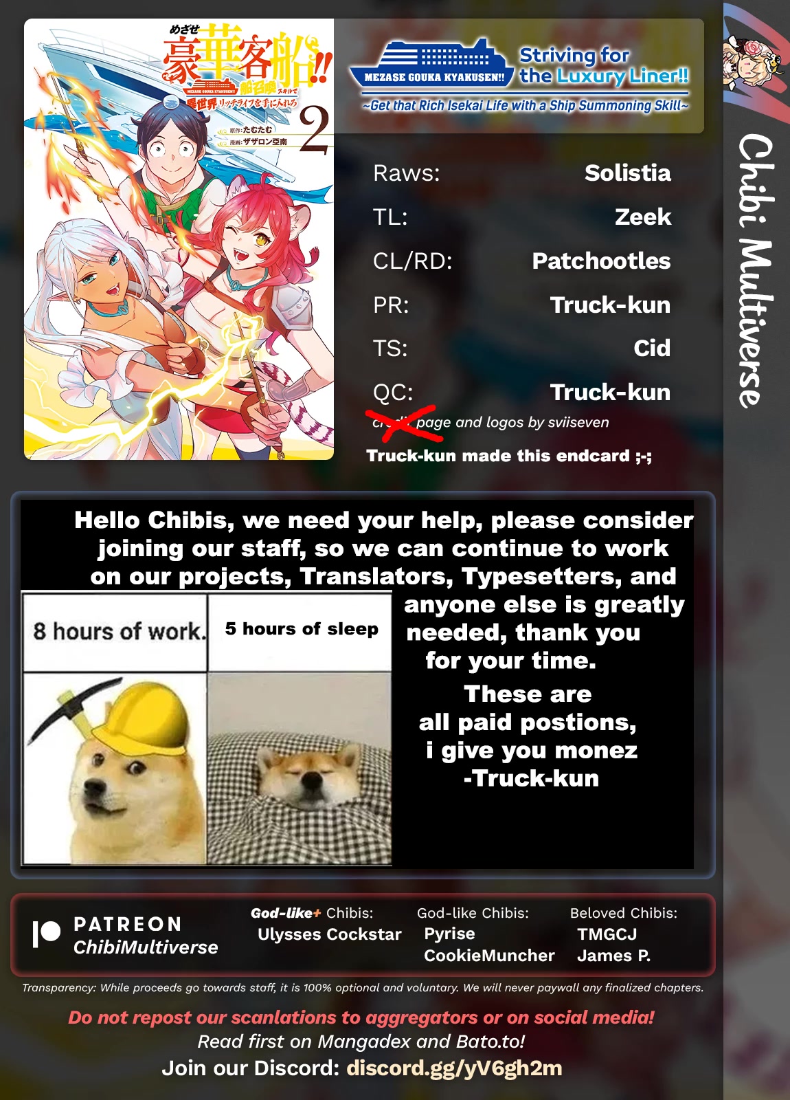 Mezase Gouka Kyakusen!! Chapter 23 page 18 - Chapter 23: The Grand Cathedral and God’s Realm Again