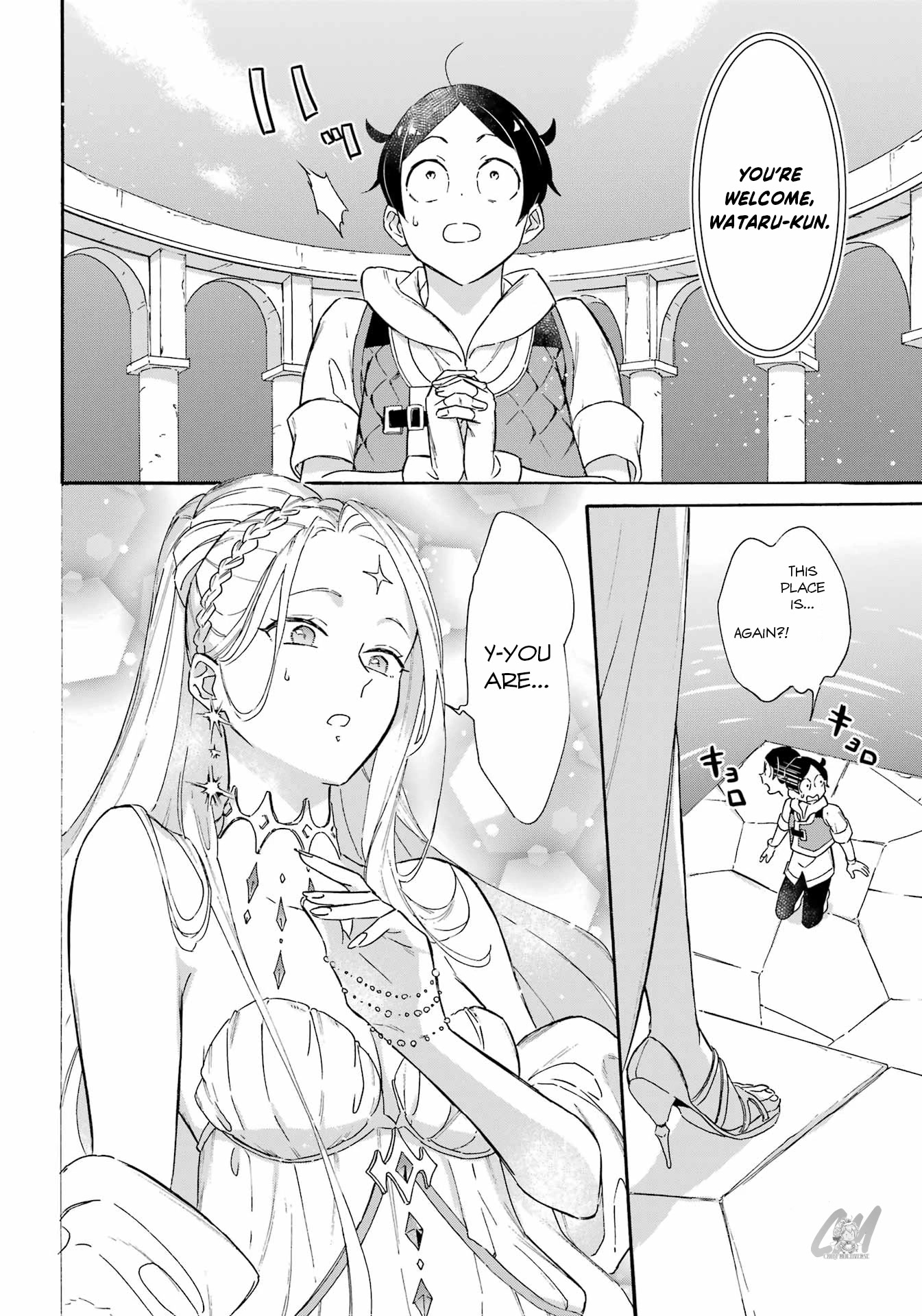 Mezase Gouka Kyakusen!! Chapter 23 page 8 - Chapter 23: The Grand Cathedral and God’s Realm Again