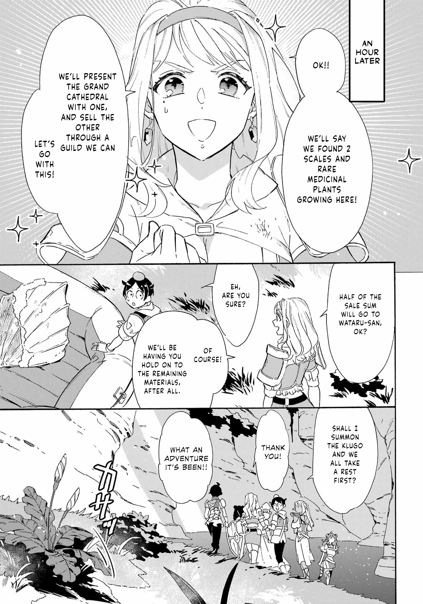 Mezase Gouka Kyakusen!! Chapter 24 page 19 - Chapter 24: Cave Exploration and Wind Slime