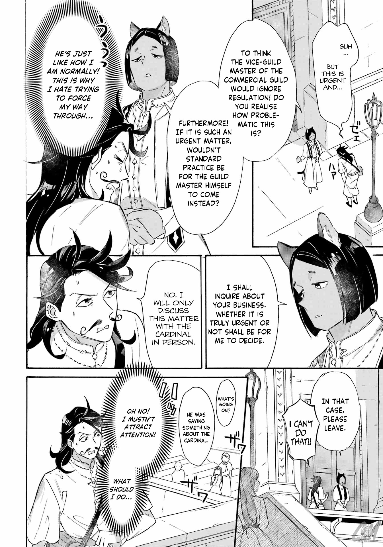Mezase Gouka Kyakusen!! Chapter 25 page 10 - Chapter 25: The Vice-Guild Master’s Tenacity and the Parade