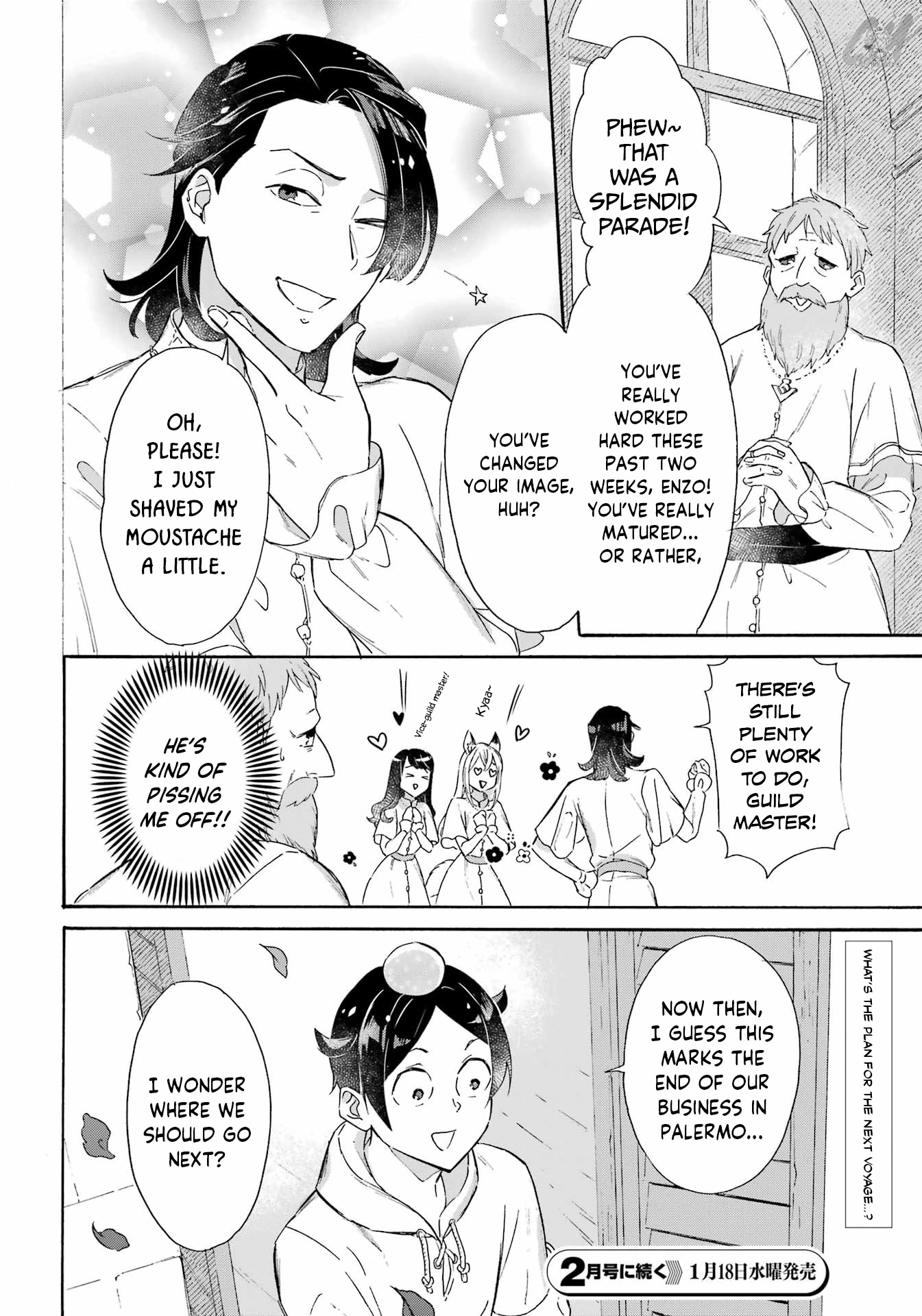 Mezase Gouka Kyakusen!! Chapter 25 page 14 - Chapter 25: The Vice-Guild Master’s Tenacity and the Parade