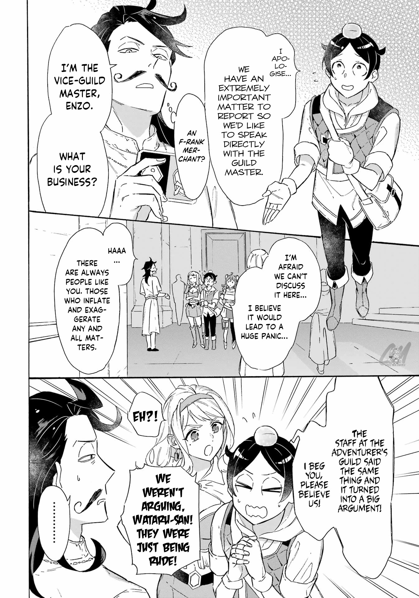Mezase Gouka Kyakusen!! Chapter 25 page 4 - Chapter 25: The Vice-Guild Master’s Tenacity and the Parade