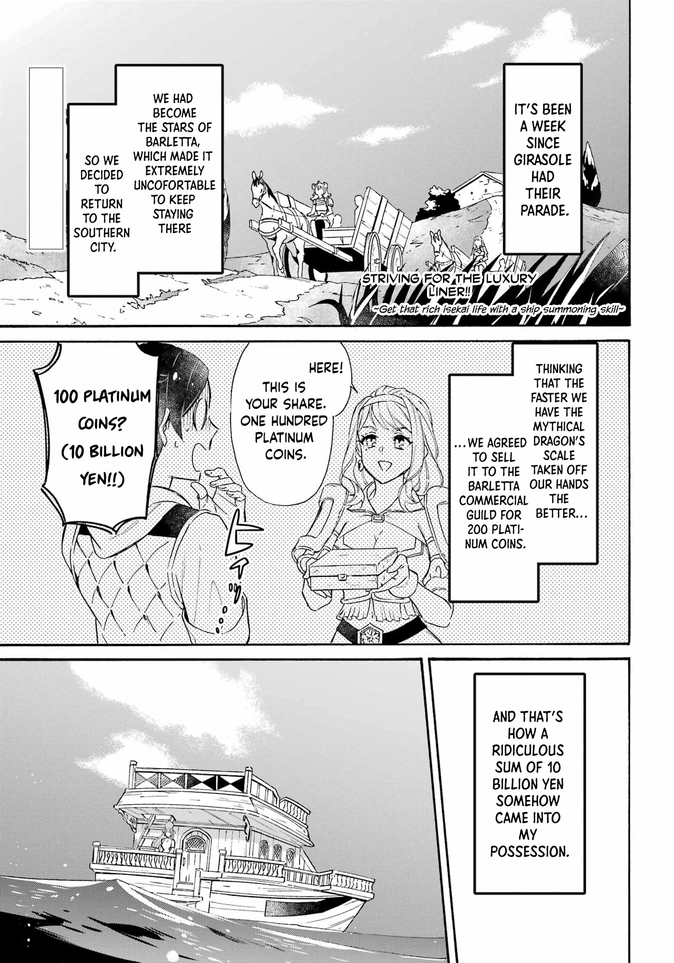 Mezase Gouka Kyakusen!! Chapter 26 page 1 - Chapter 26: Croquettes and Buying a Ferry