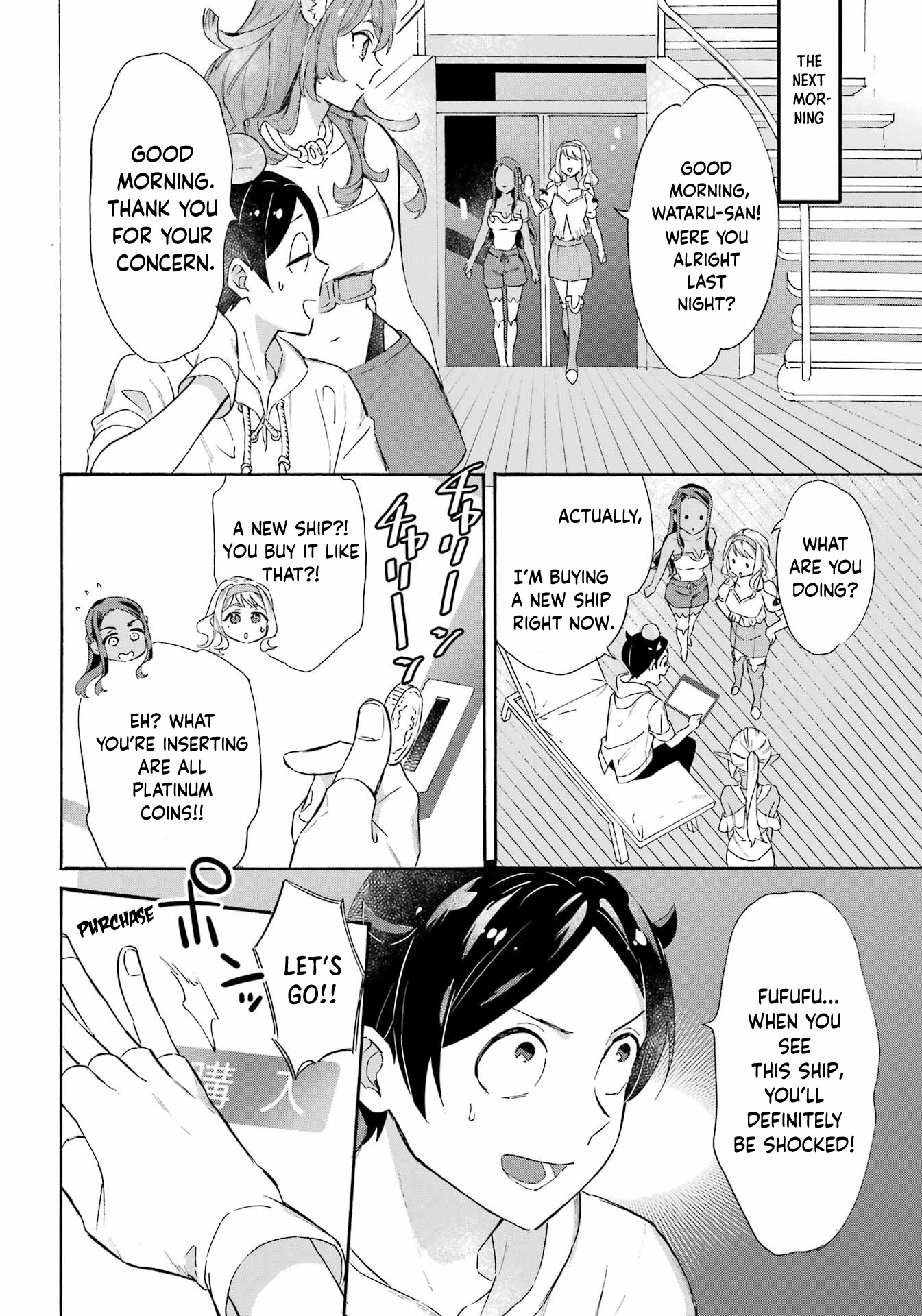 Mezase Gouka Kyakusen!! Chapter 26 page 12 - Chapter 26: Croquettes and Buying a Ferry