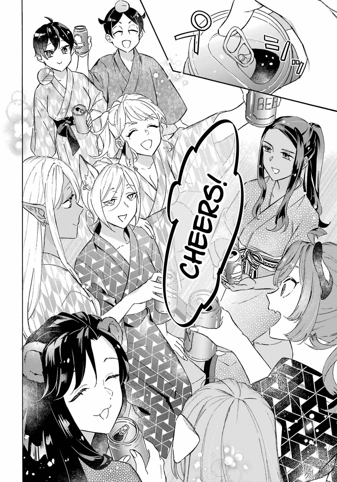 Mezase Gouka Kyakusen!! Chapter 27 page 10 - Chapter 27: Exploring the Ferry and Stores