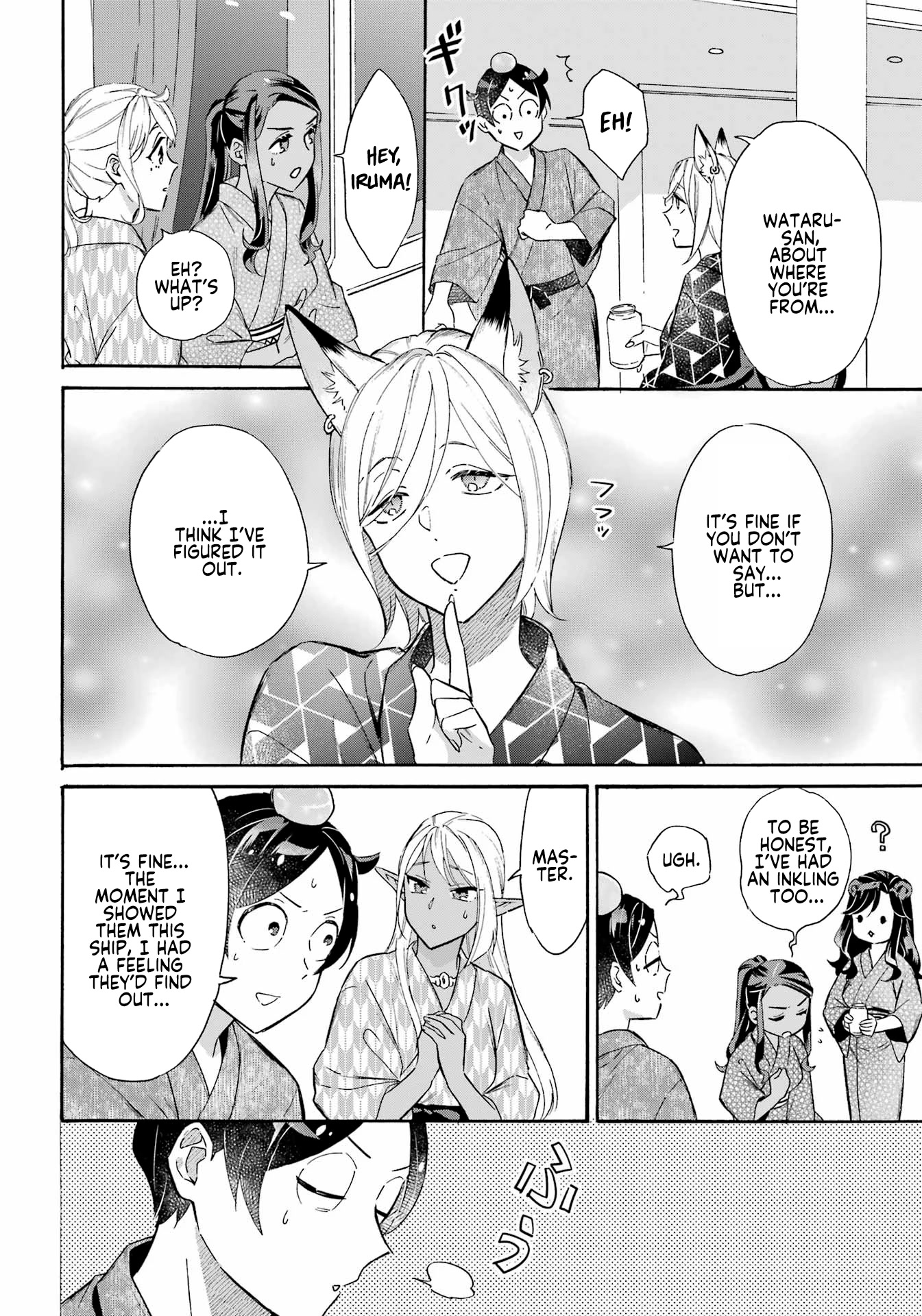 Mezase Gouka Kyakusen!! Chapter 27 page 12 - Chapter 27: Exploring the Ferry and Stores