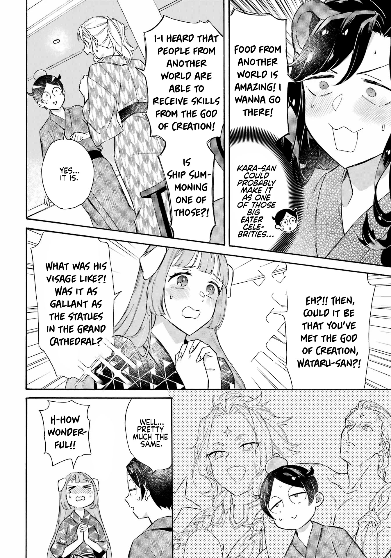 Mezase Gouka Kyakusen!! Chapter 27 page 14 - Chapter 27: Exploring the Ferry and Stores