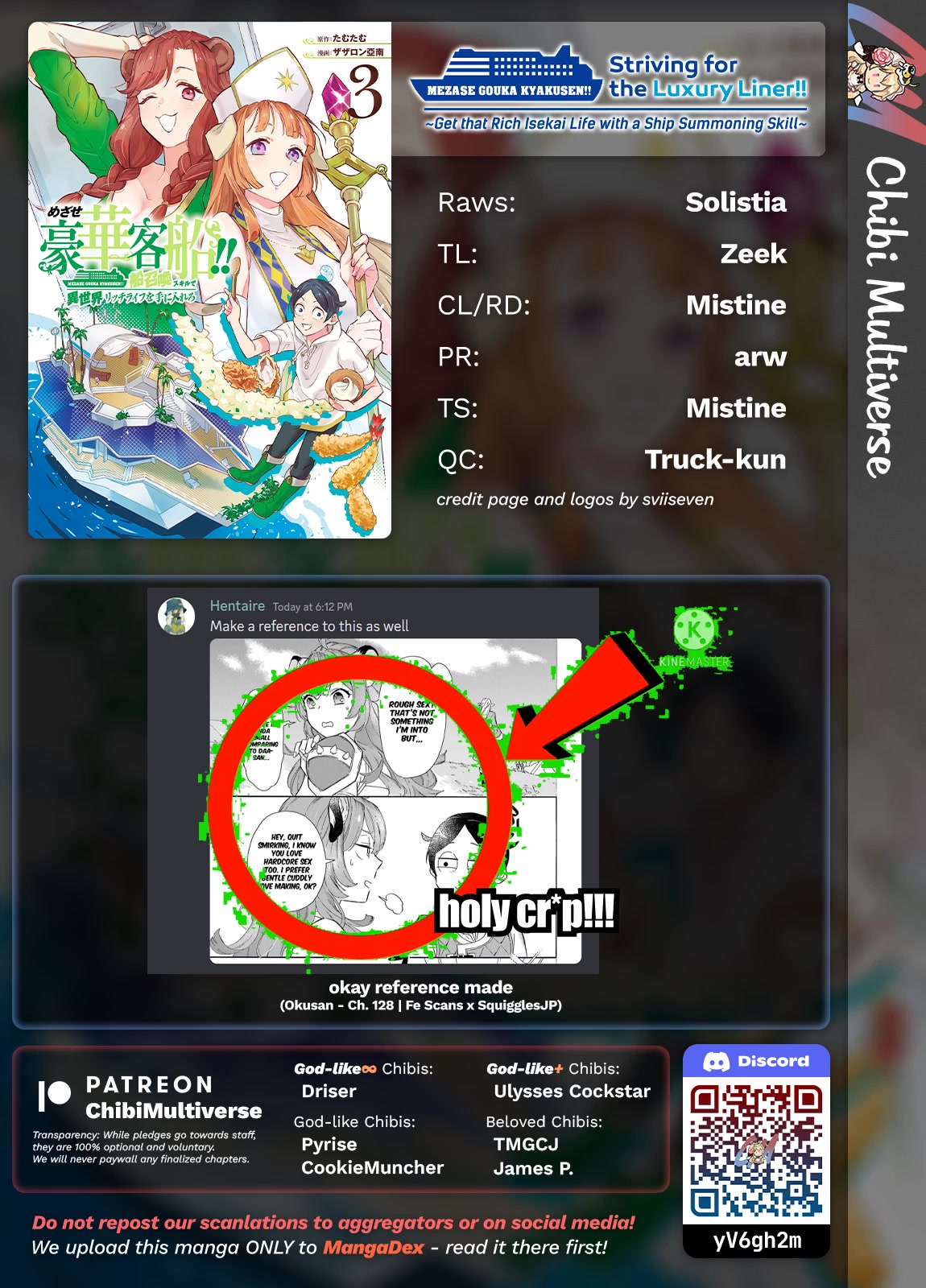 Mezase Gouka Kyakusen!! Chapter 27 page 16 - Chapter 27: Exploring the Ferry and Stores
