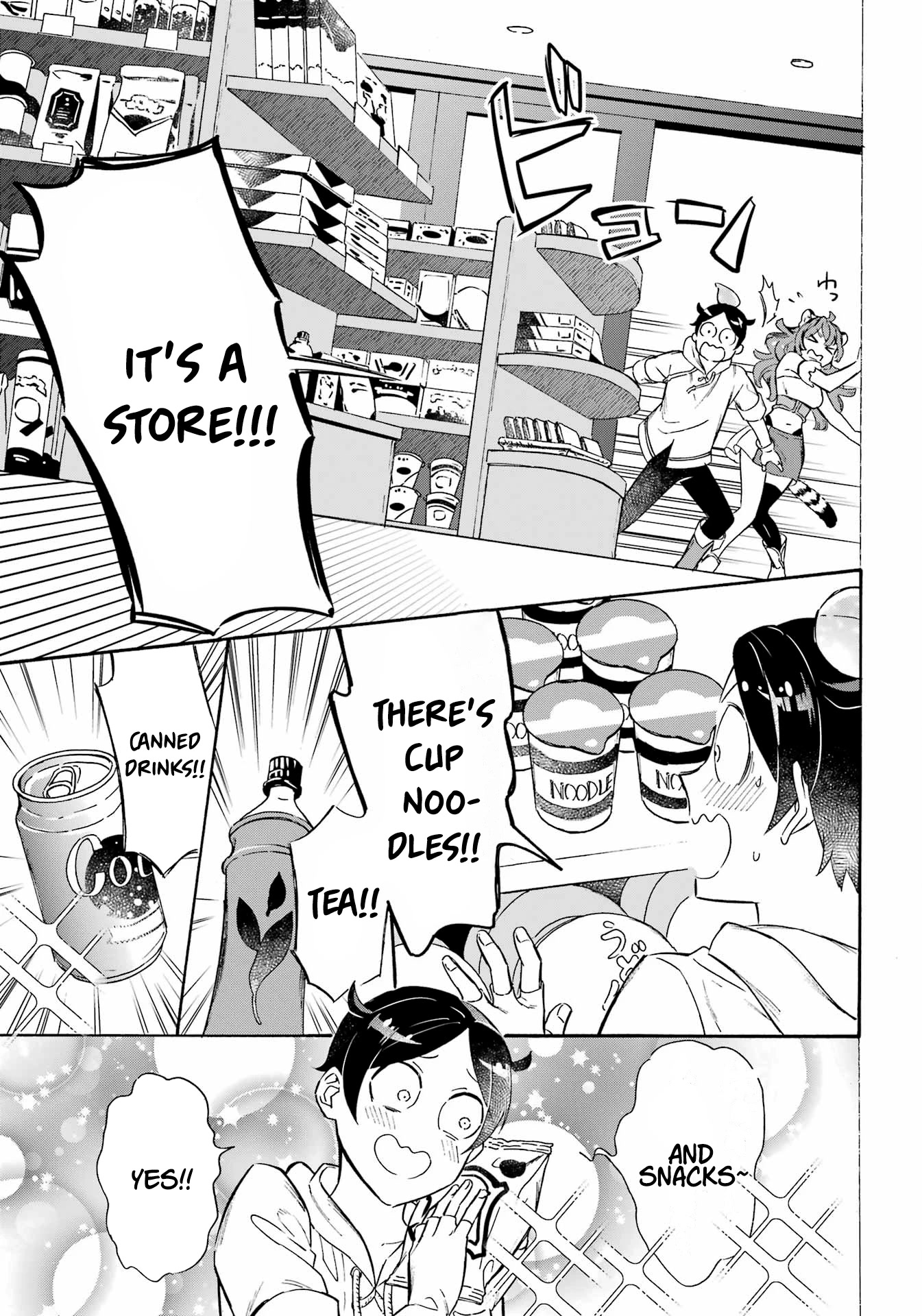 Mezase Gouka Kyakusen!! Chapter 27 page 5 - Chapter 27: Exploring the Ferry and Stores