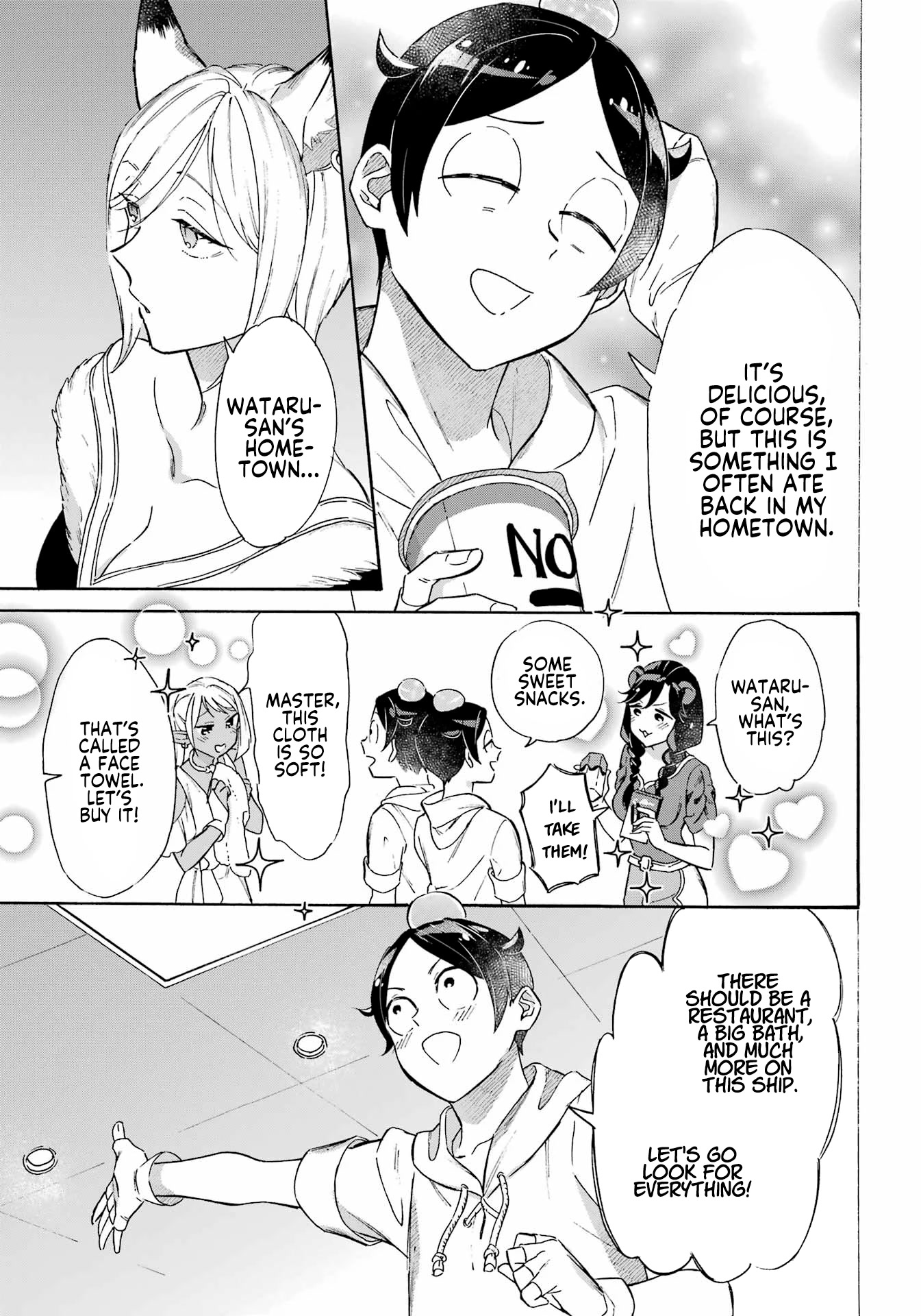Mezase Gouka Kyakusen!! Chapter 27 page 7 - Chapter 27: Exploring the Ferry and Stores