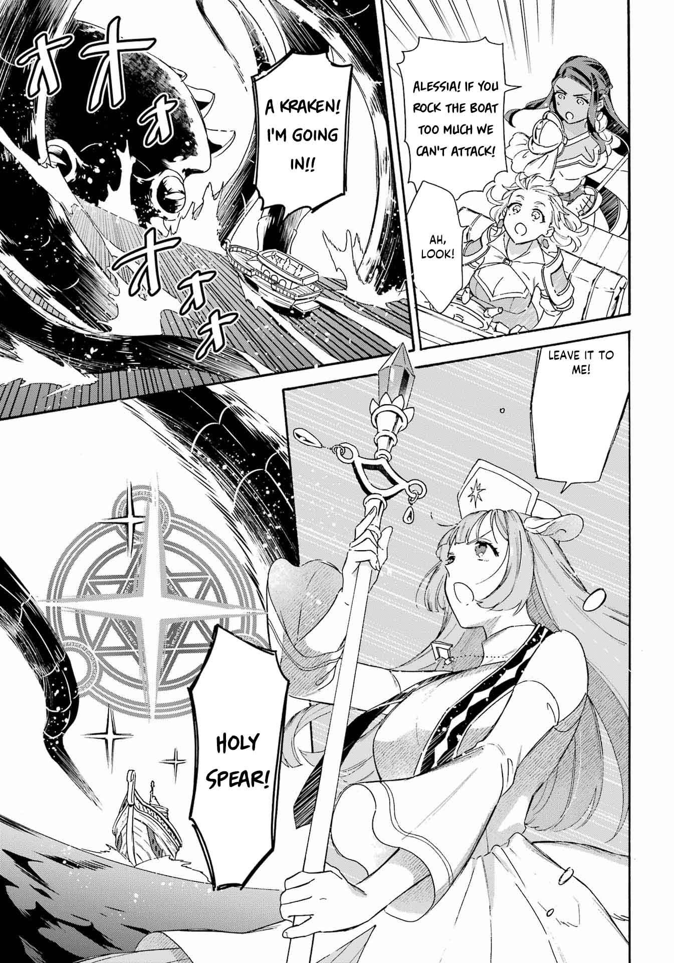 Mezase Gouka Kyakusen!! Chapter 28 page 13 - Chapter 28: Monster Horde Showdown and Reflection