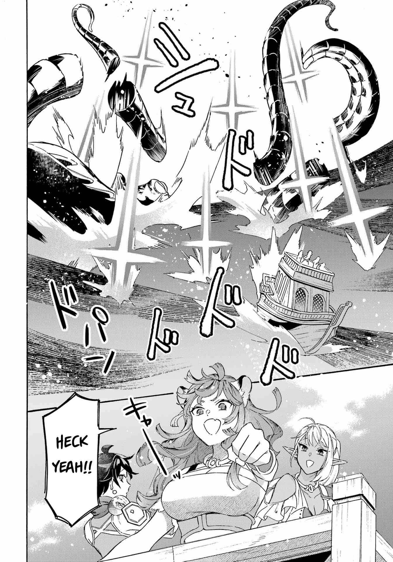 Mezase Gouka Kyakusen!! Chapter 28 page 14 - Chapter 28: Monster Horde Showdown and Reflection