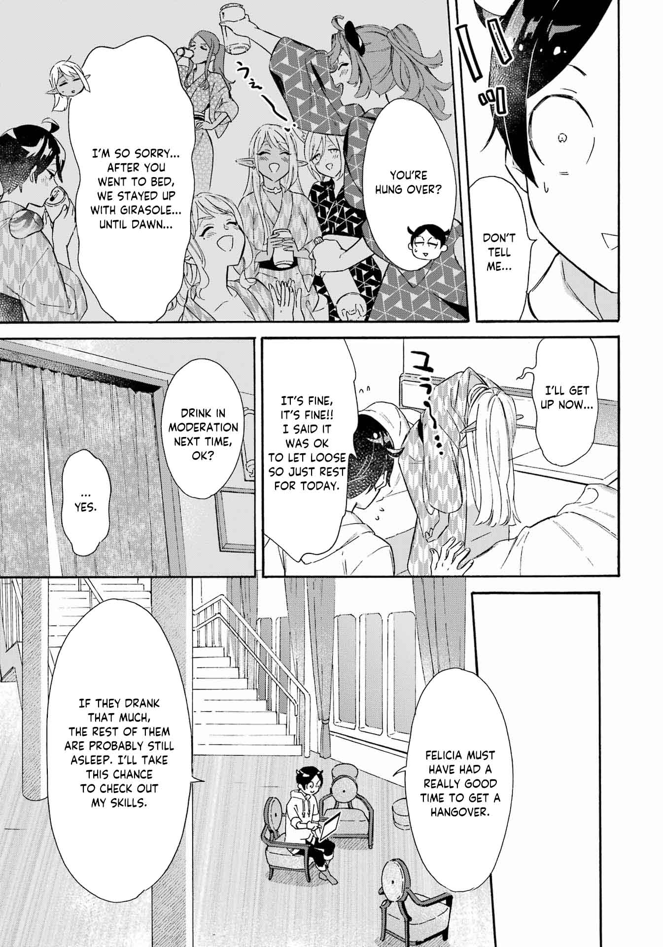 Mezase Gouka Kyakusen!! Chapter 28 page 3 - Chapter 28: Monster Horde Showdown and Reflection
