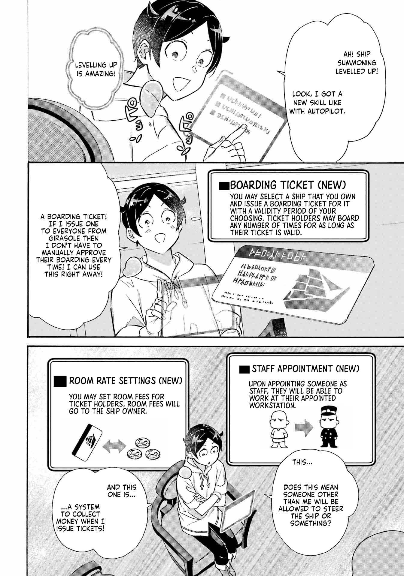 Mezase Gouka Kyakusen!! Chapter 28 page 4 - Chapter 28: Monster Horde Showdown and Reflection