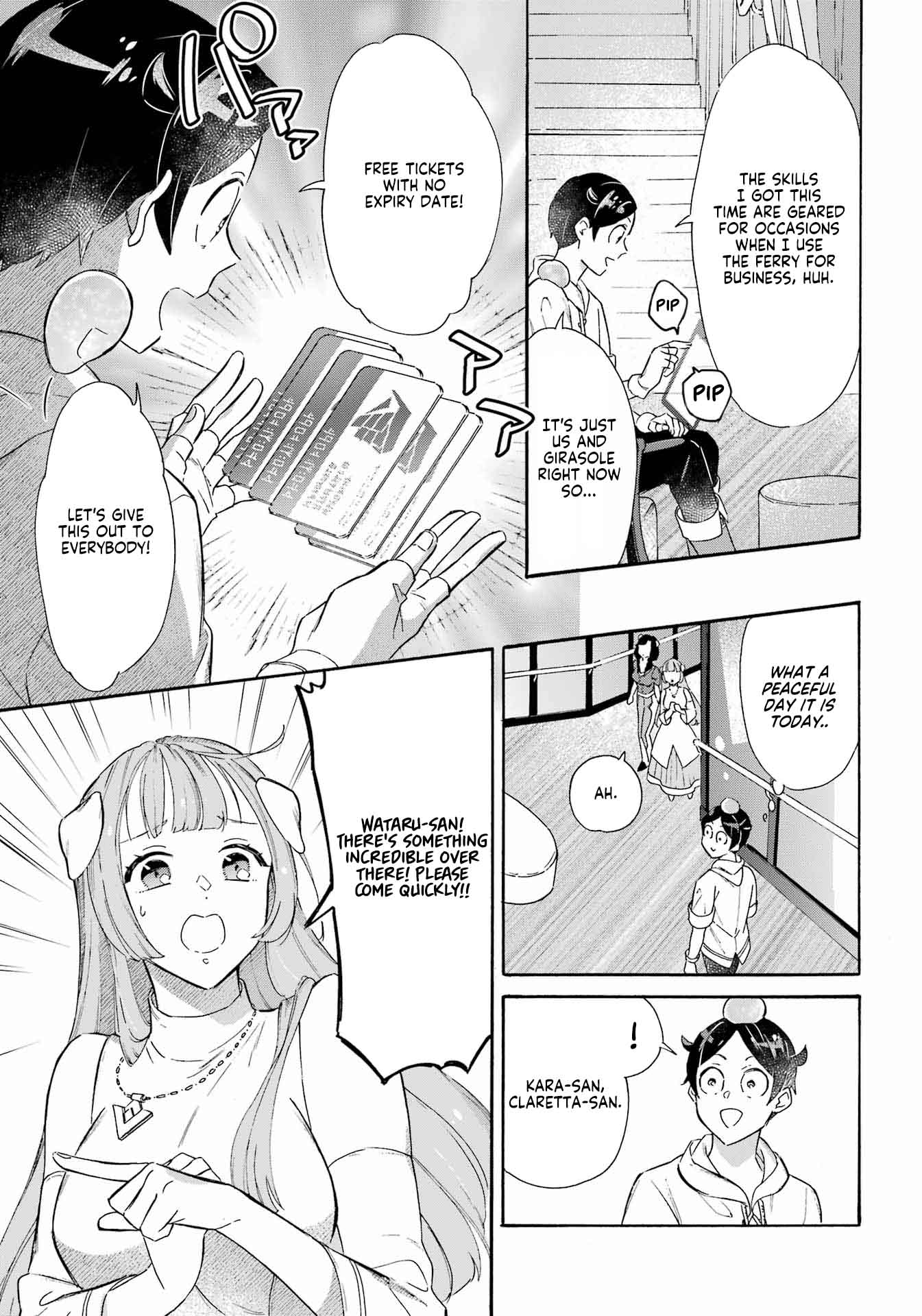 Mezase Gouka Kyakusen!! Chapter 28 page 5 - Chapter 28: Monster Horde Showdown and Reflection