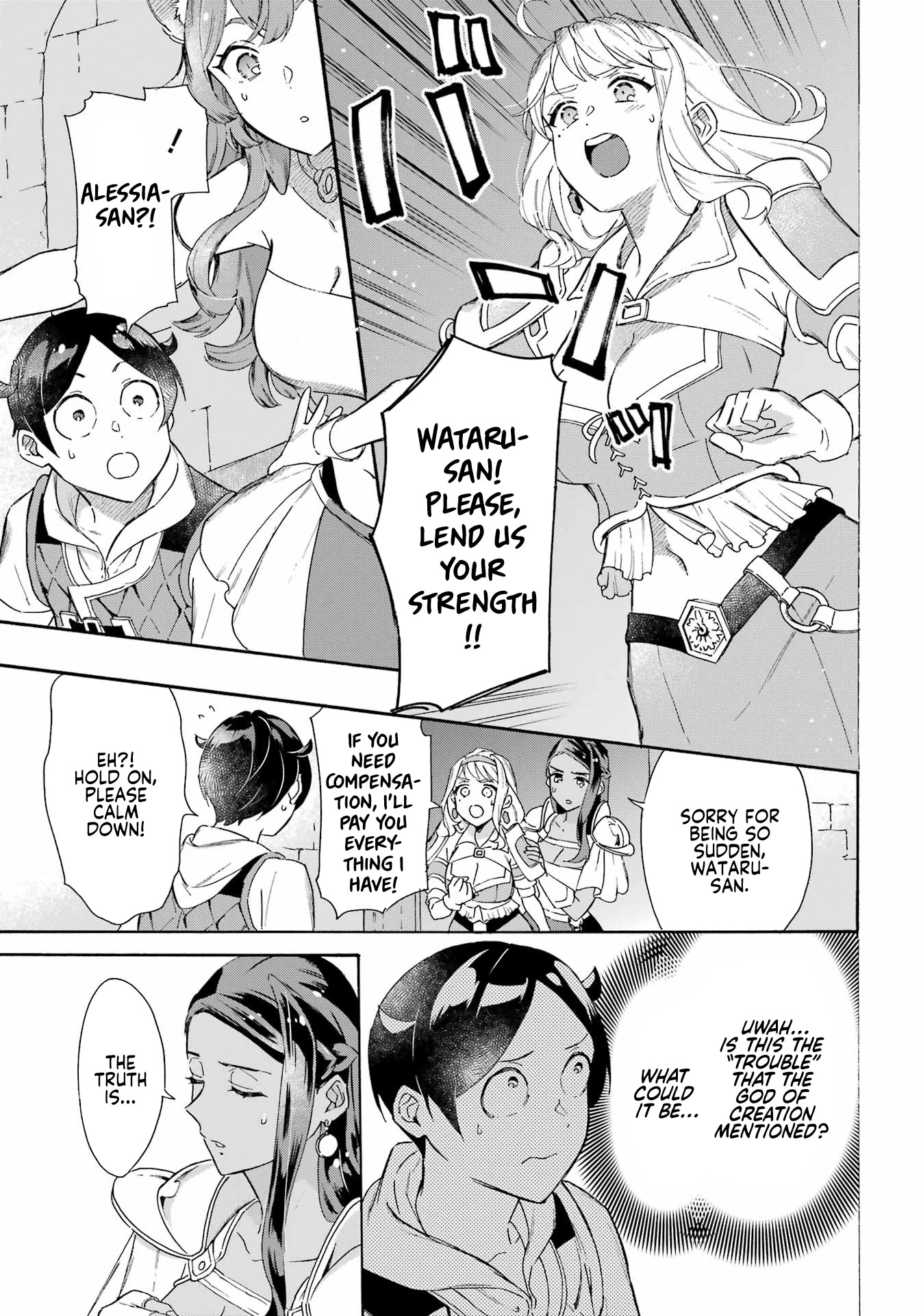 Mezase Gouka Kyakusen!! Chapter 29 page 12 - Chapter 29: Giving Out Souvenirs and Contract